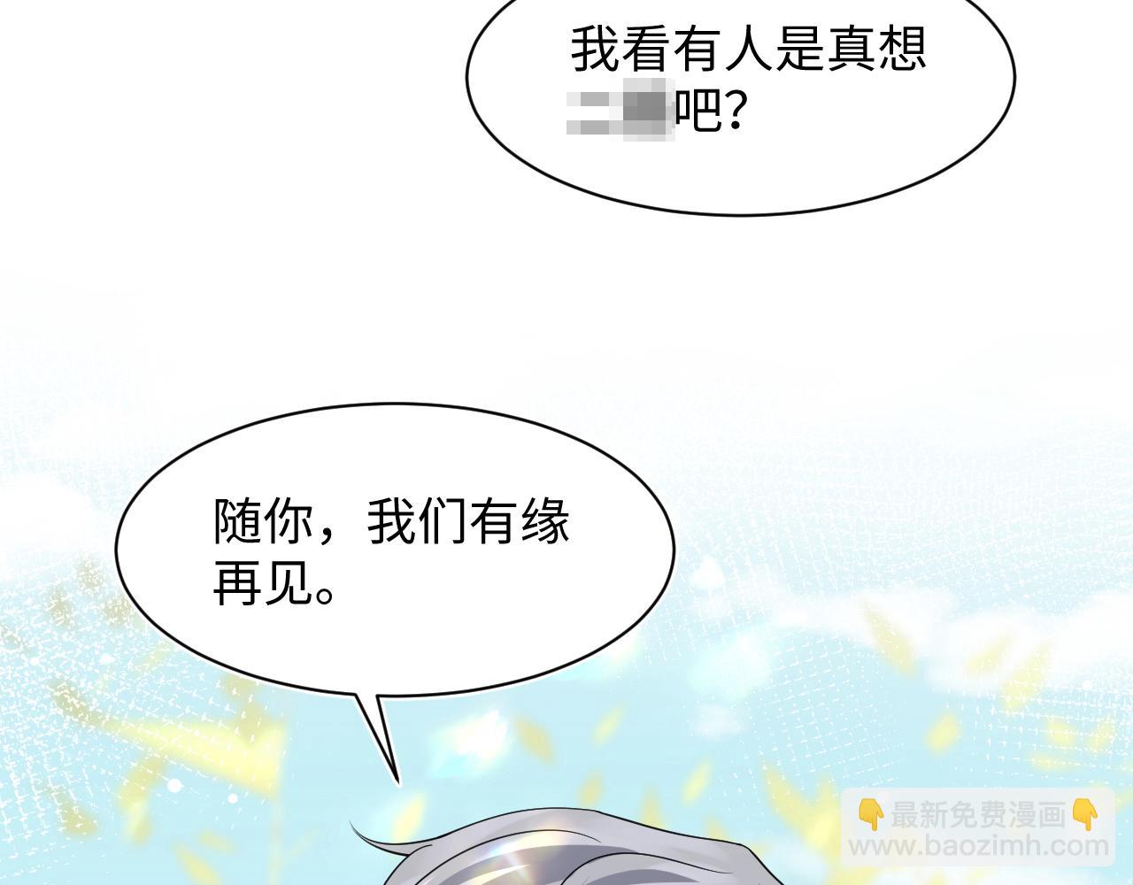 第210话 相互吃醋39