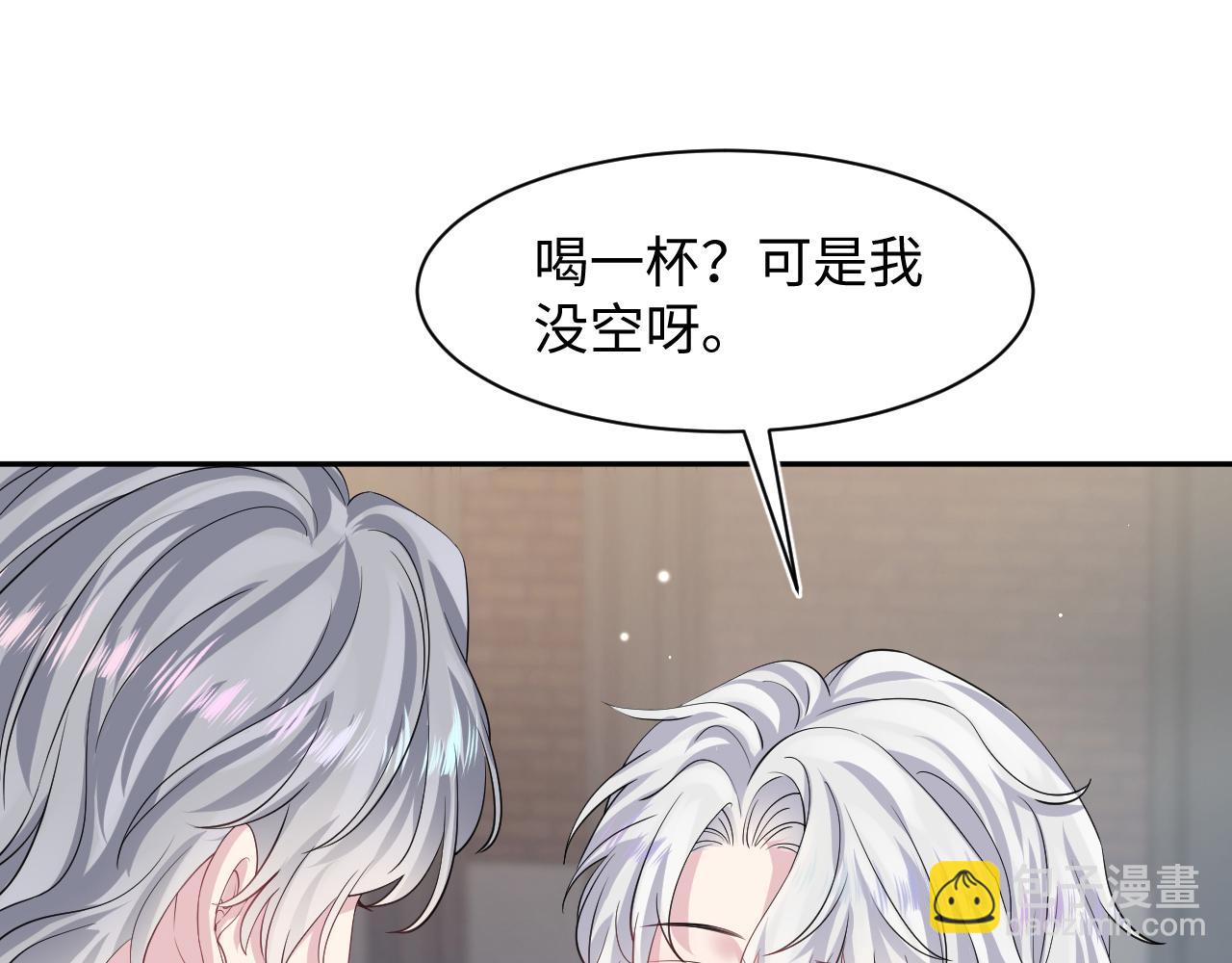 第210话 相互吃醋4