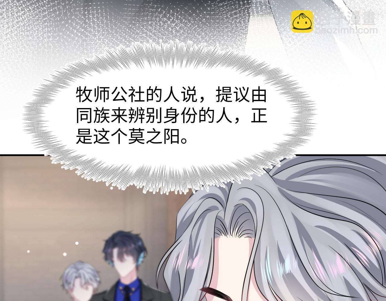 第210话 相互吃醋42