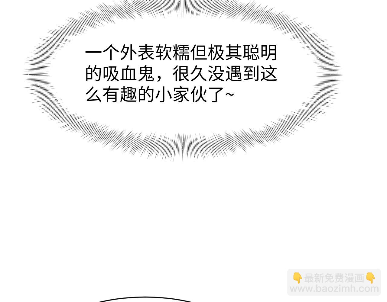 第210话 相互吃醋44