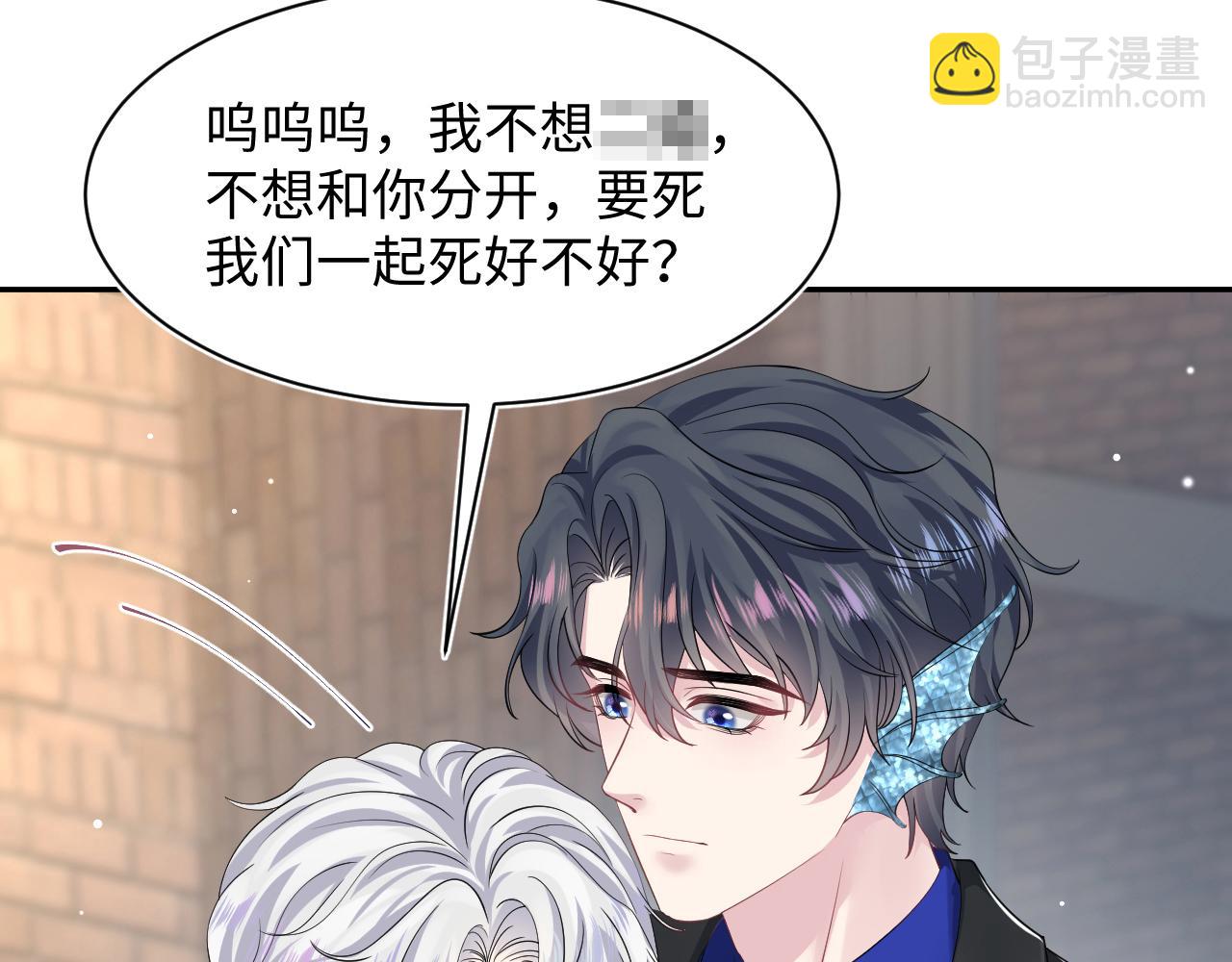 第210话 相互吃醋45