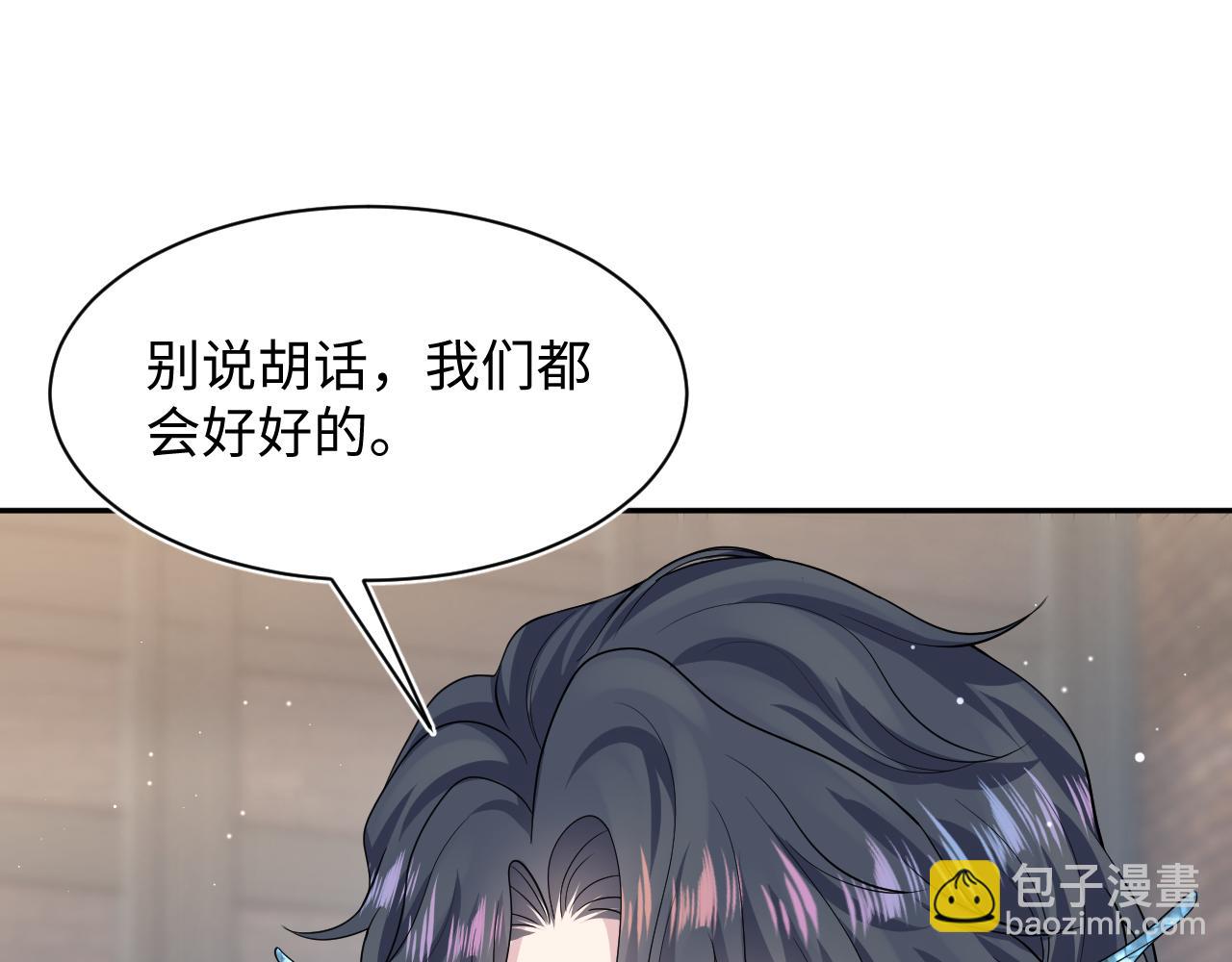 第210话 相互吃醋52