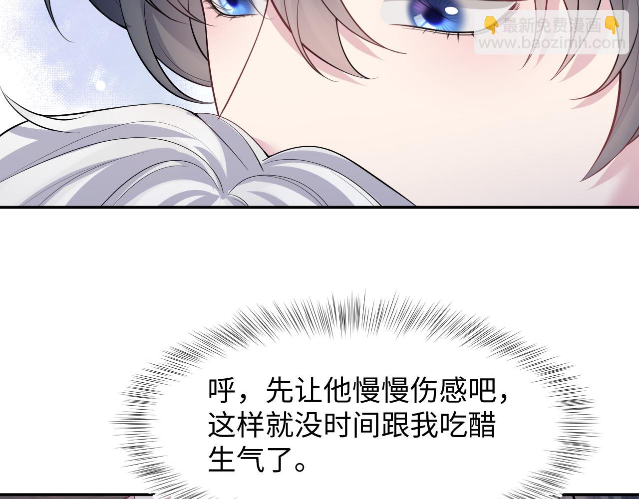 第210话 相互吃醋55