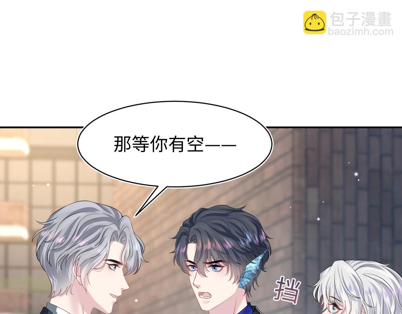 第210话 相互吃醋6
