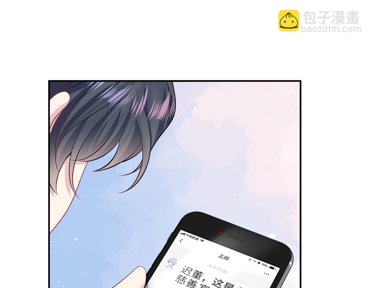 第210话 相互吃醋62
