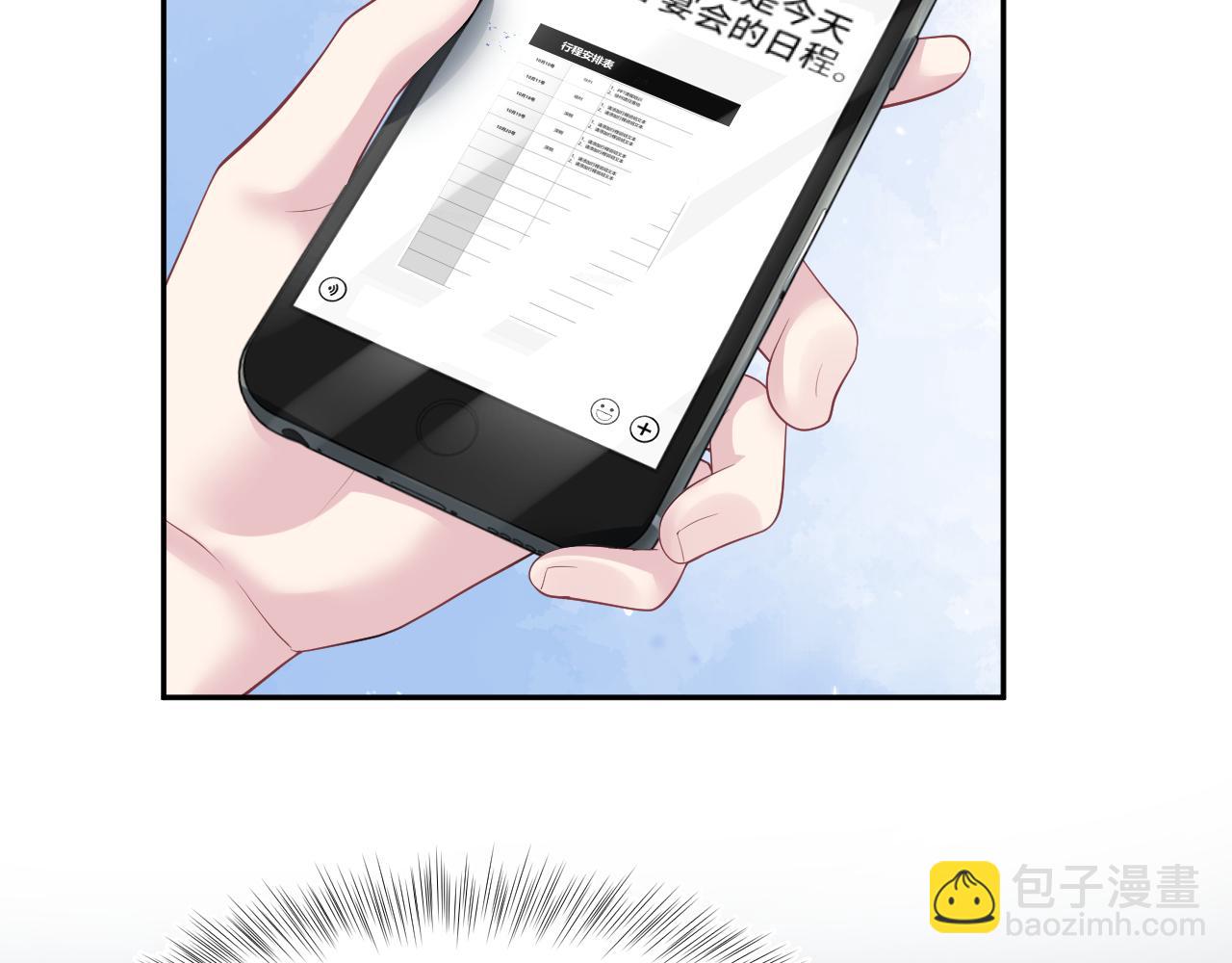 第210话 相互吃醋63