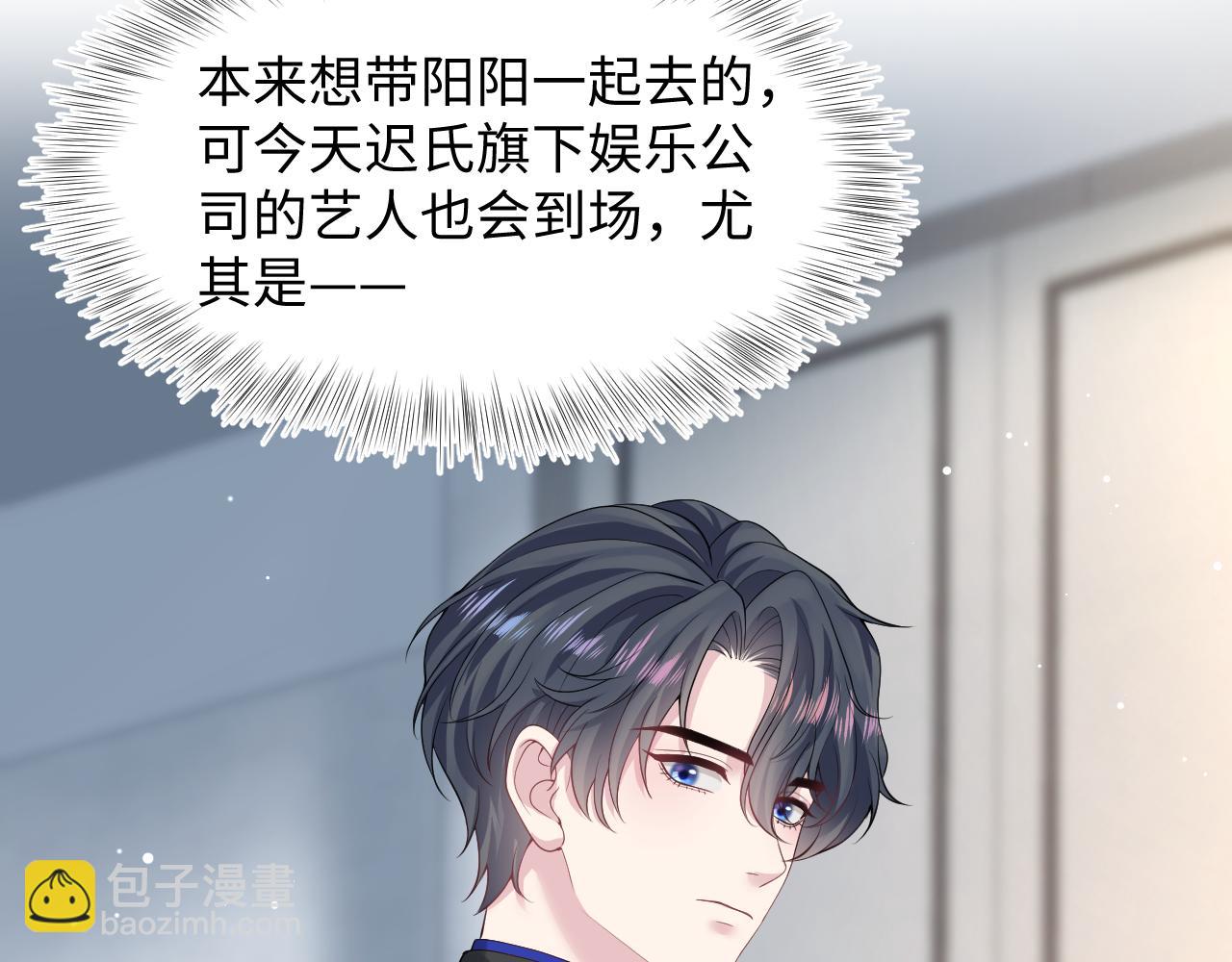 第210话 相互吃醋64