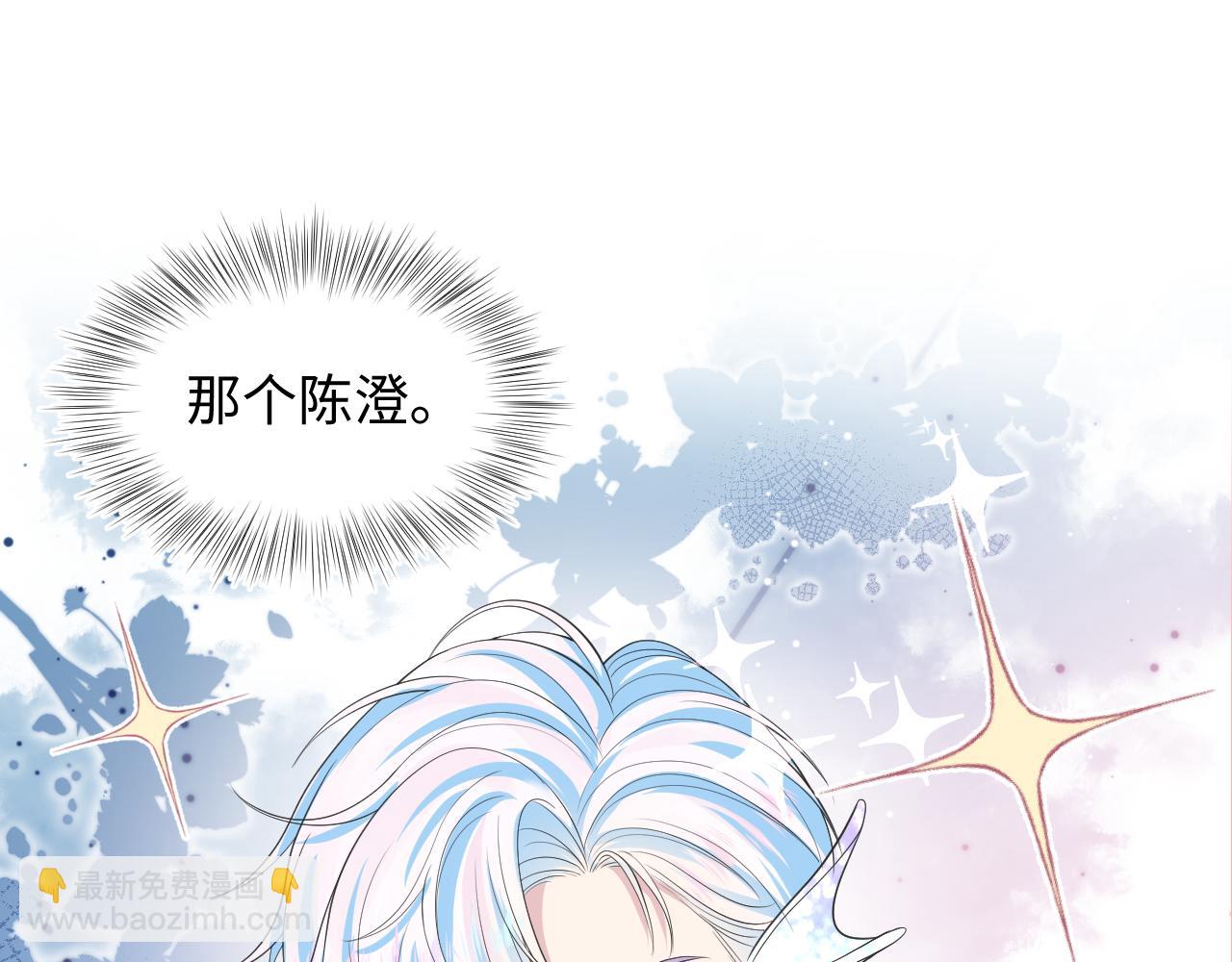 第210话 相互吃醋67