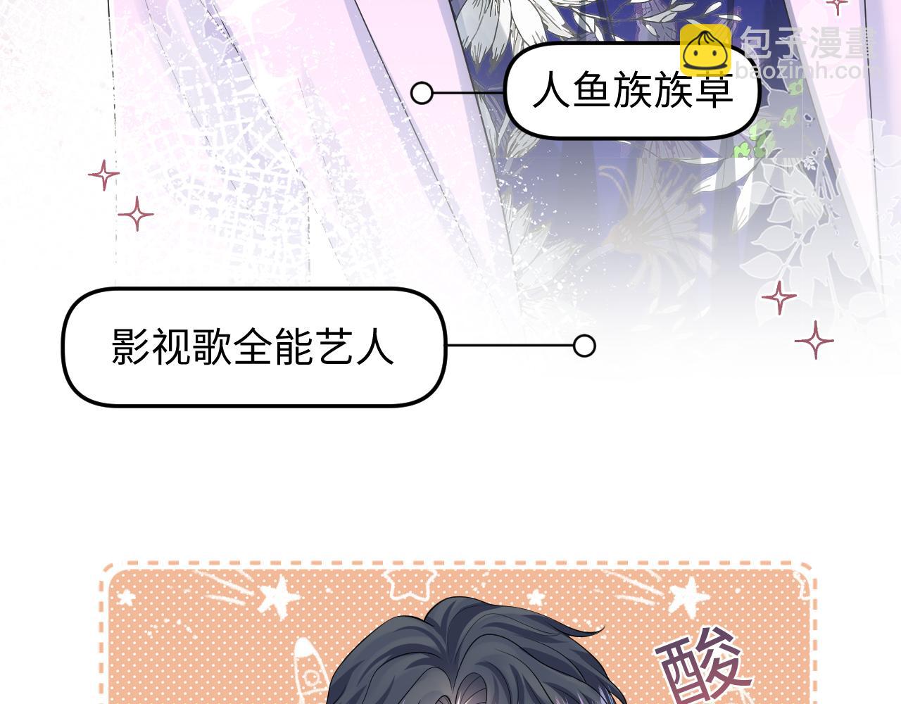 第210话 相互吃醋69