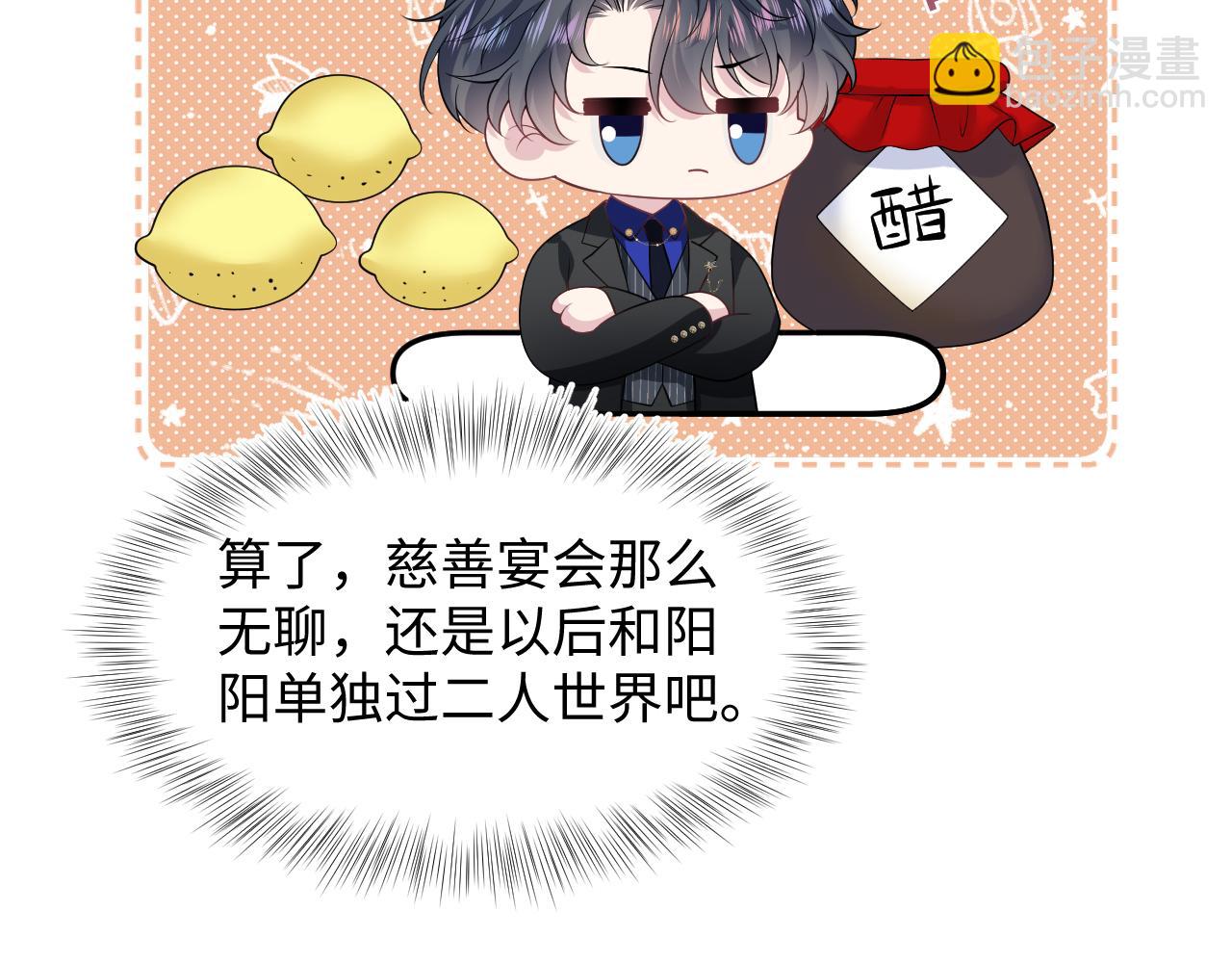 第210话 相互吃醋70