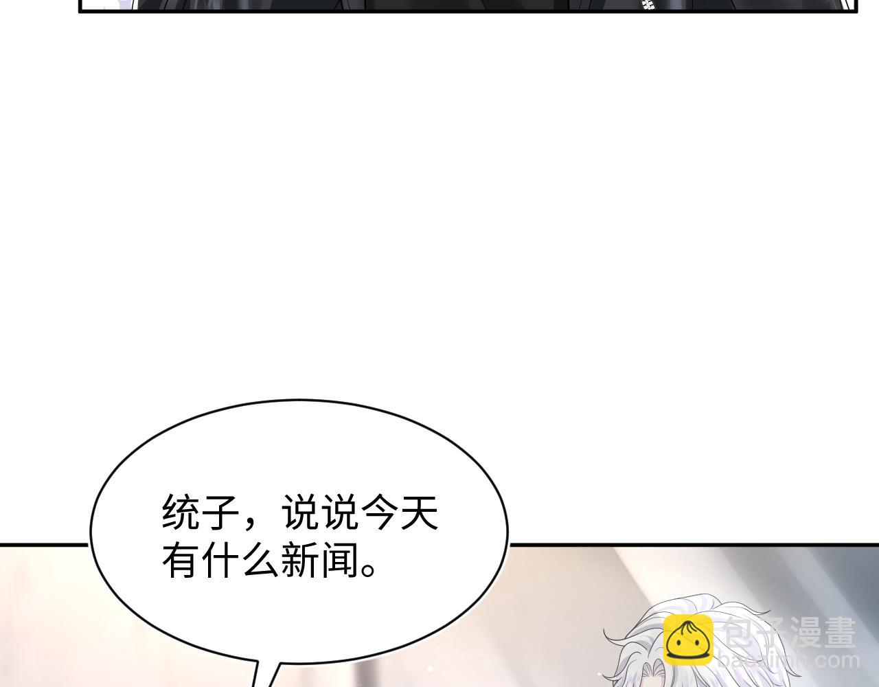 第210话 相互吃醋73