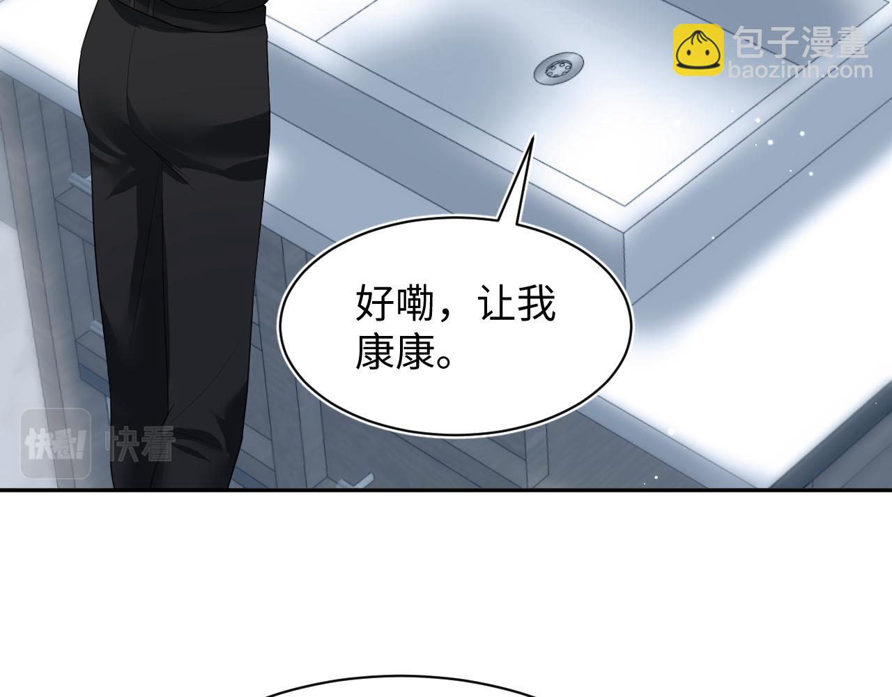 第210话 相互吃醋75