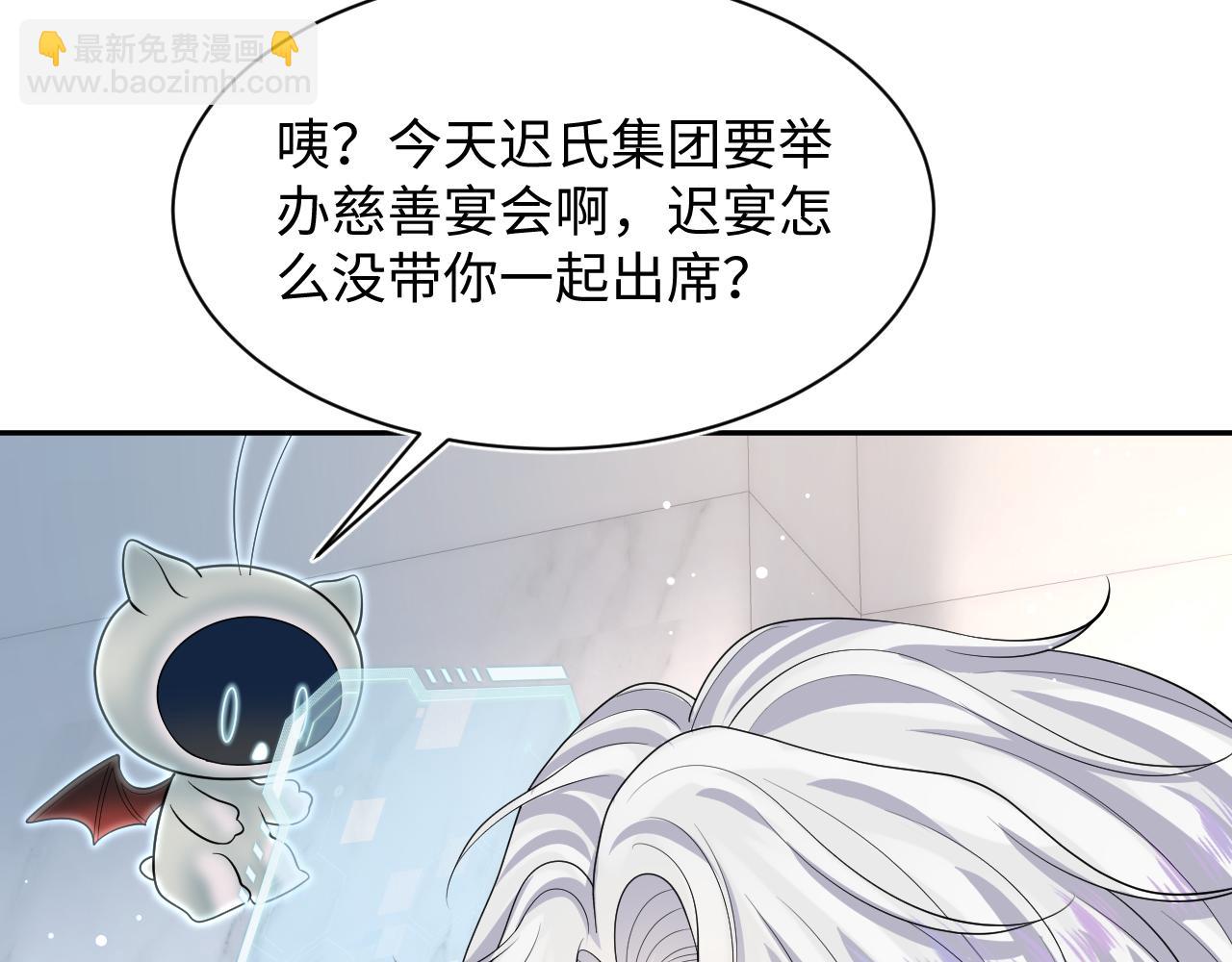 第210话 相互吃醋76