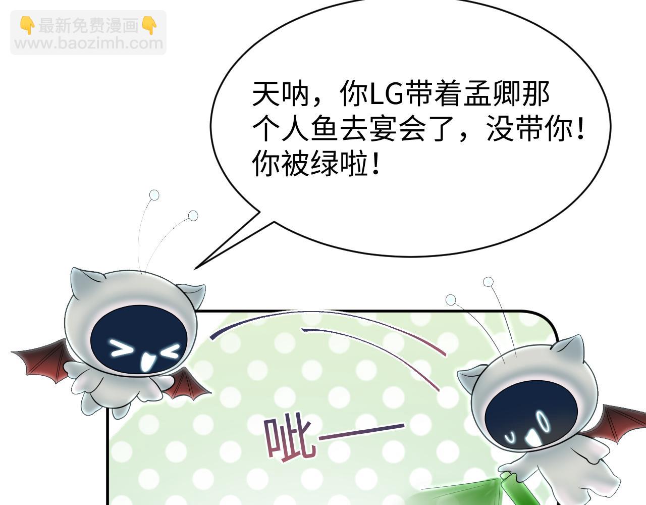 第210话 相互吃醋78