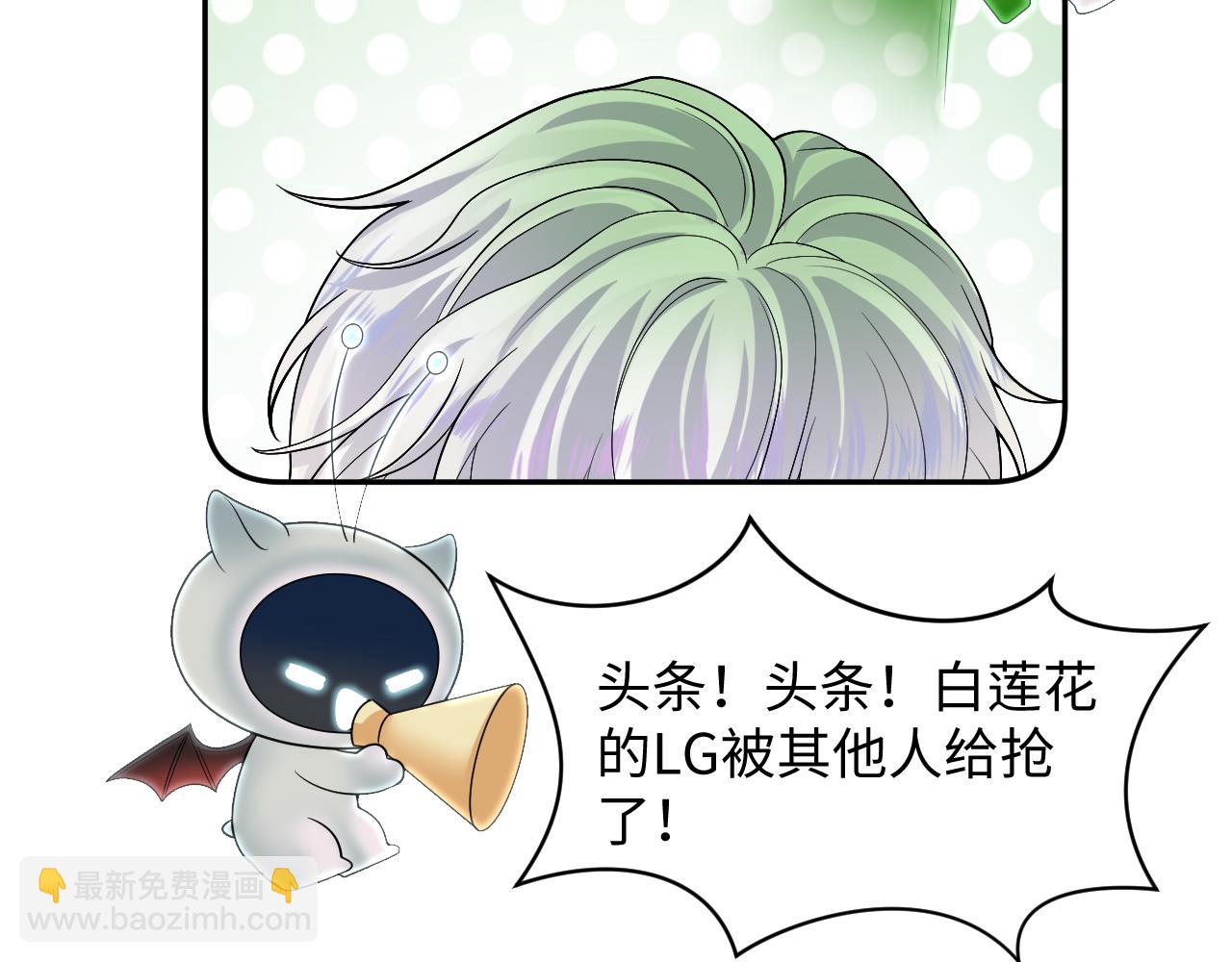 第210话 相互吃醋79