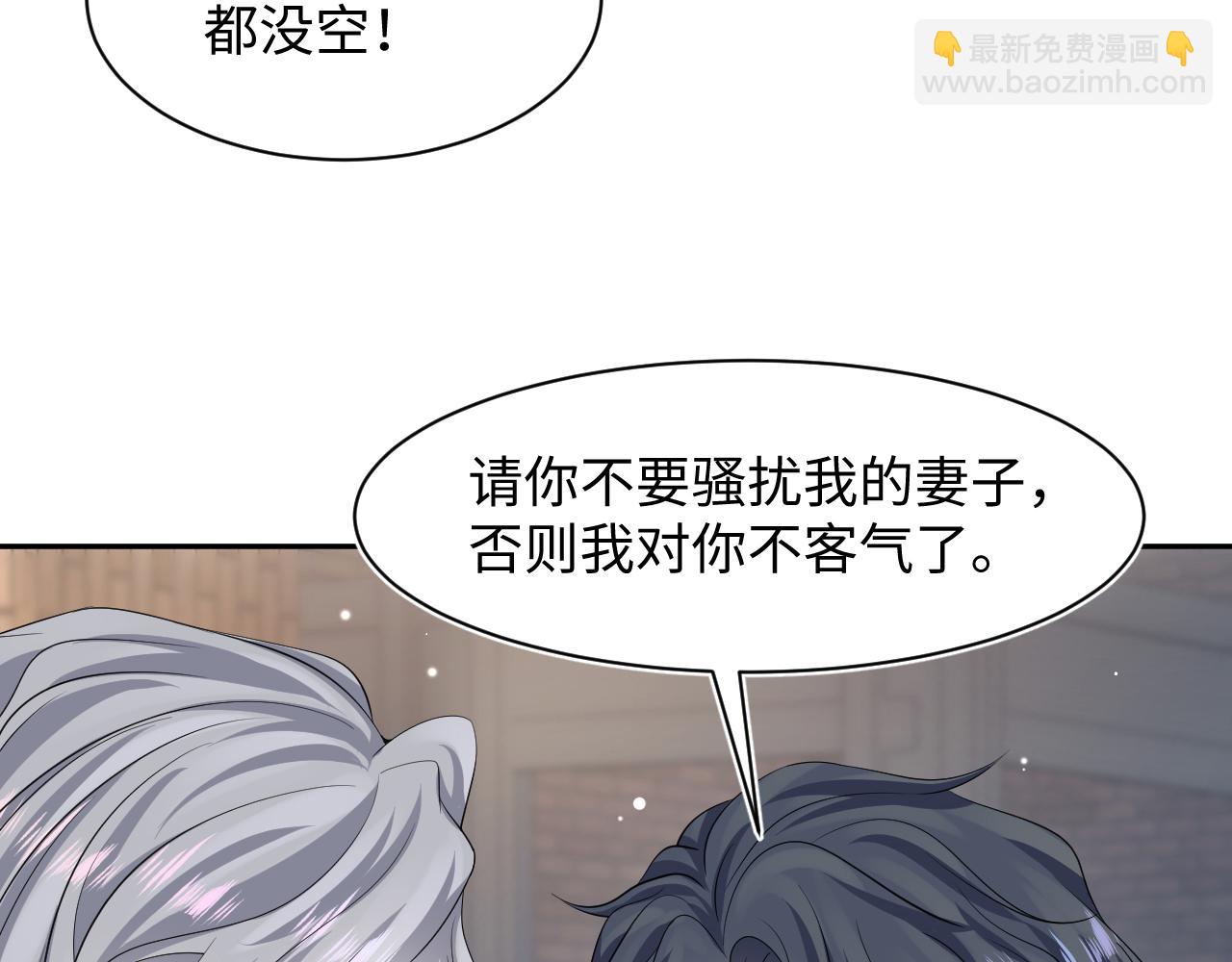 第210话 相互吃醋8