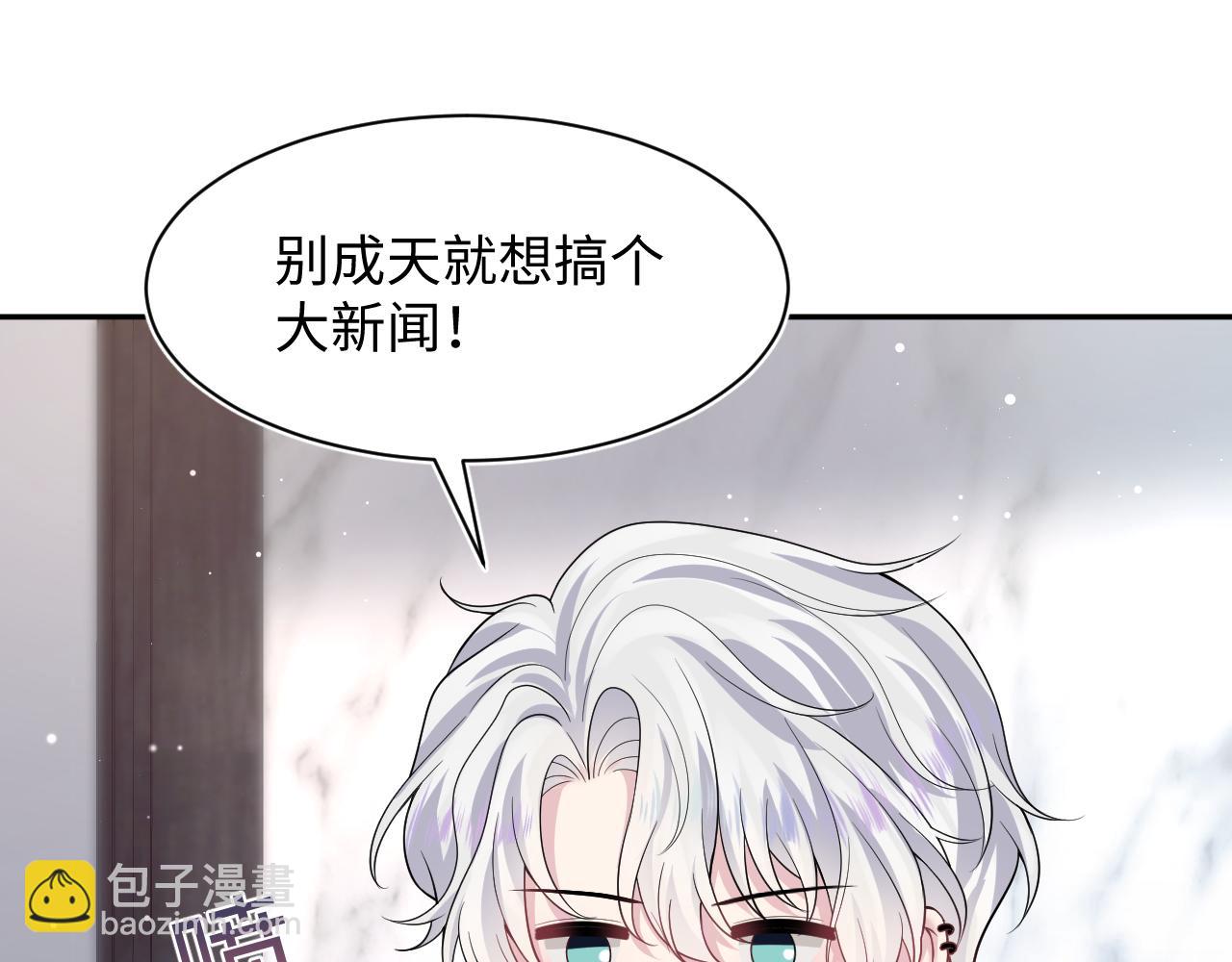 第210话 相互吃醋81