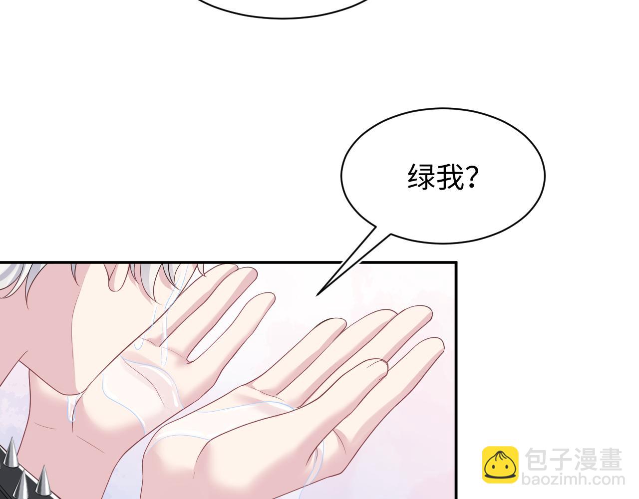 第210话 相互吃醋83