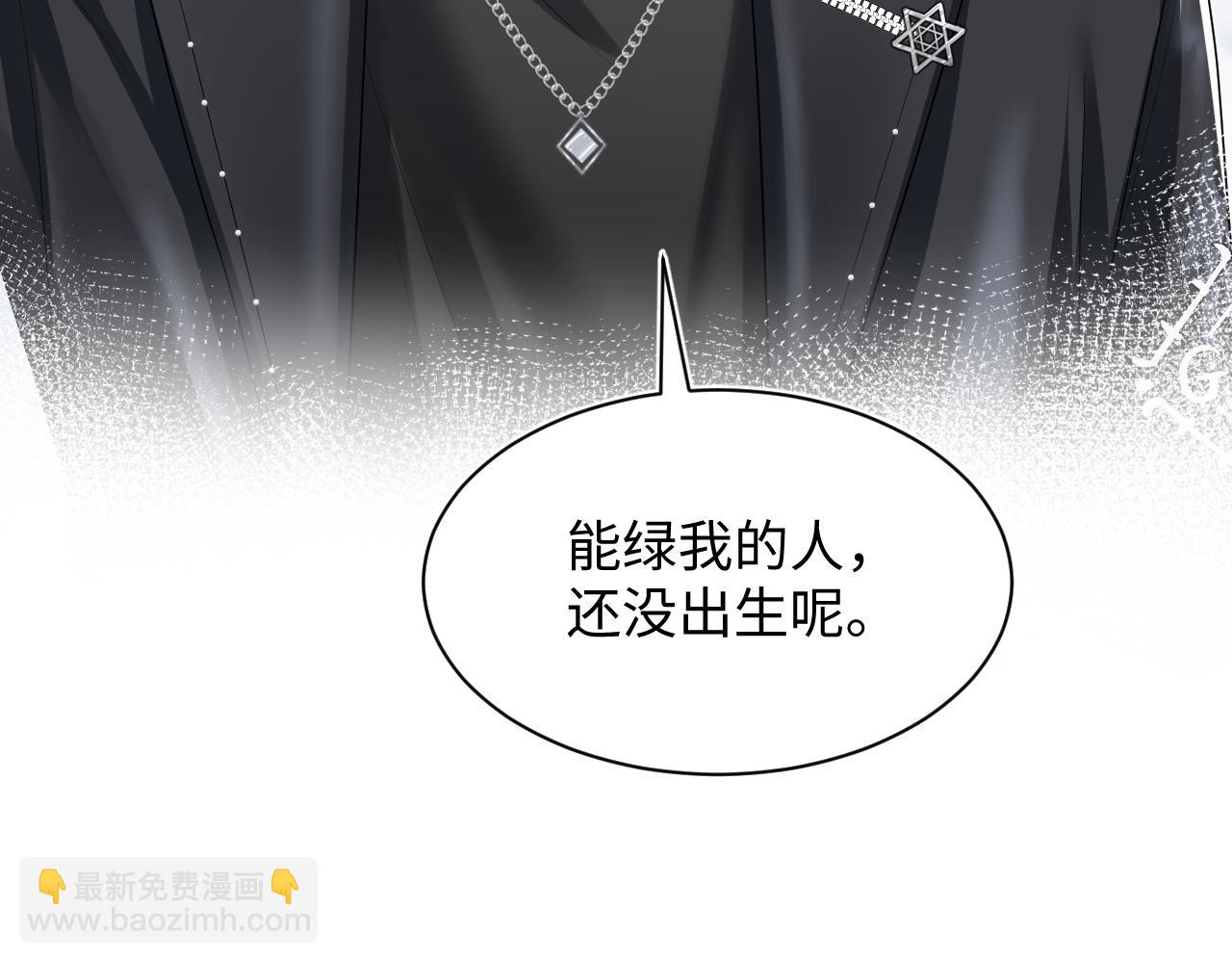 第210话 相互吃醋86