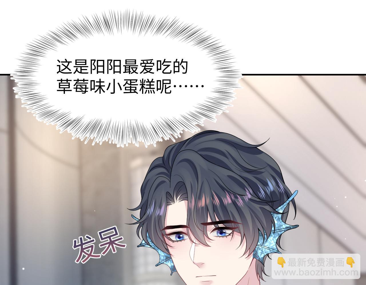第210话 相互吃醋92