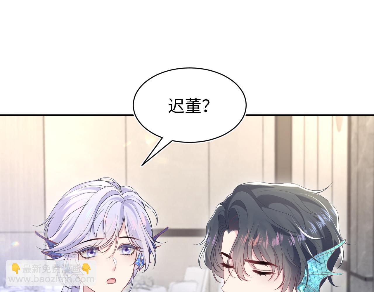 第210话 相互吃醋95