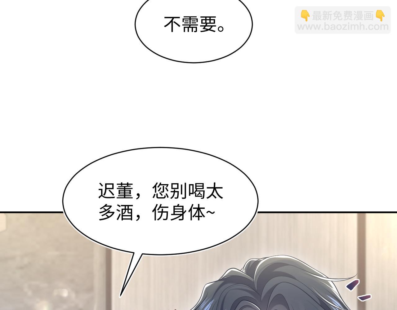 第210话 相互吃醋97