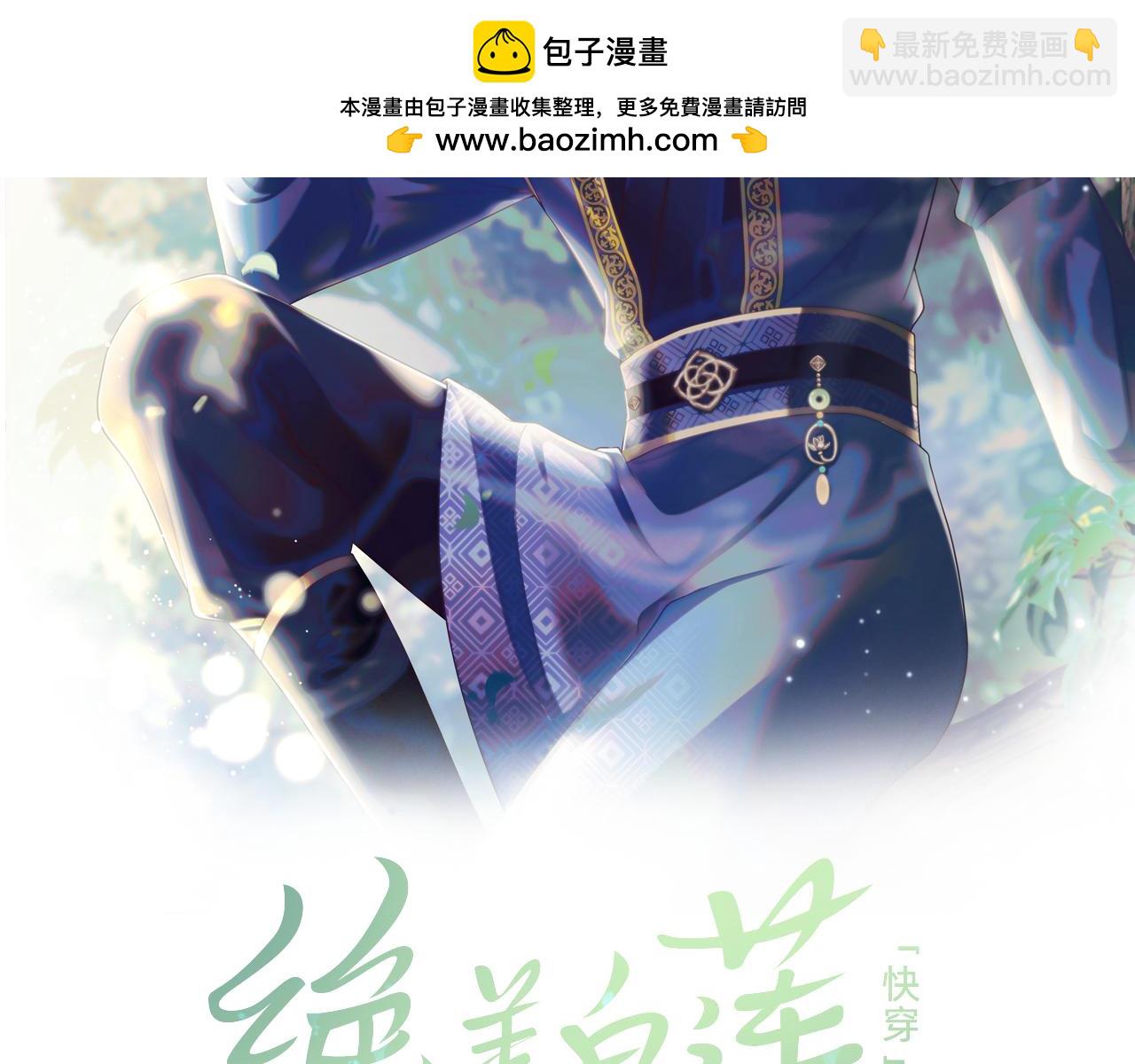 第211话 老板们的秀！1