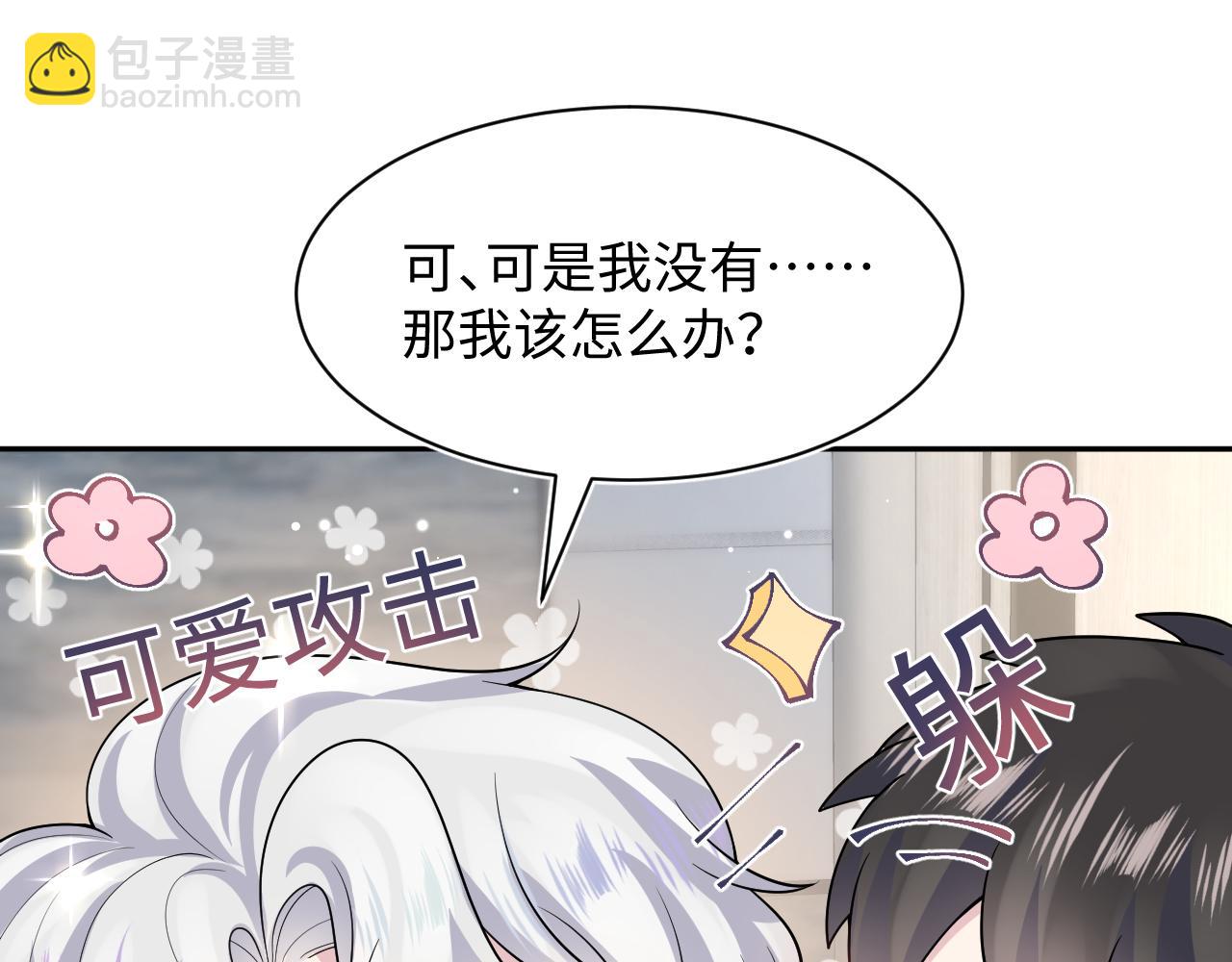 第211话 老板们的秀！10