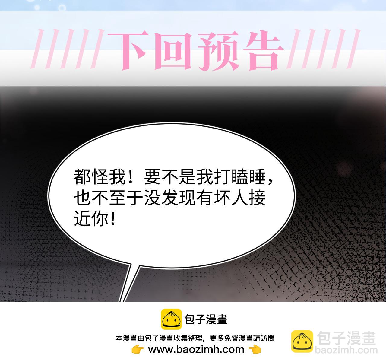 第211话 老板们的秀！107