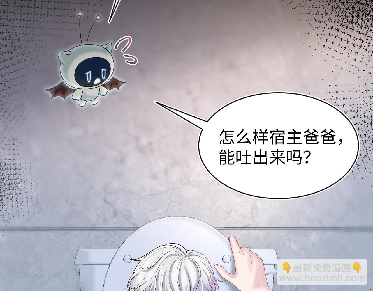 第211话 老板们的秀！108