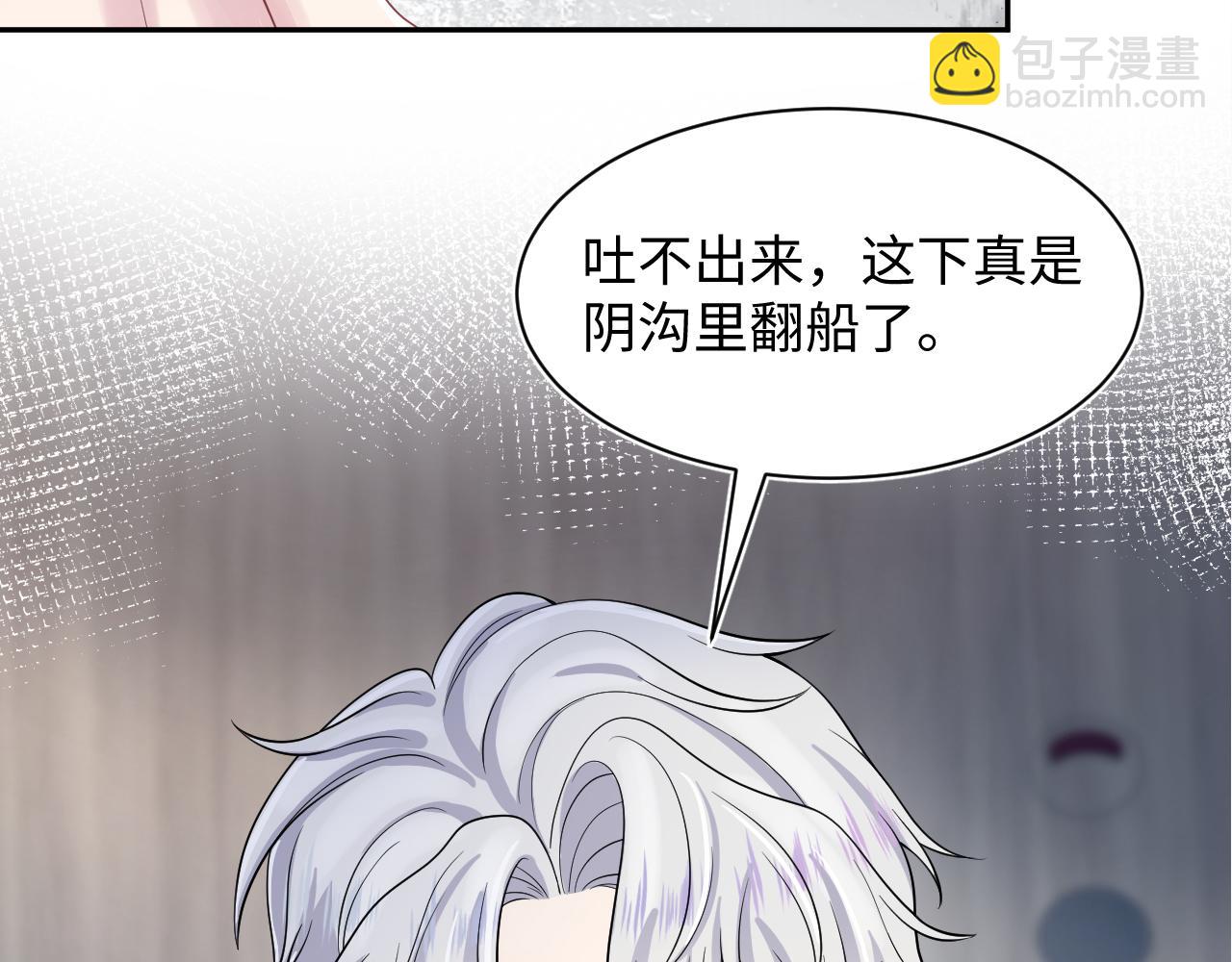 第211话 老板们的秀！111