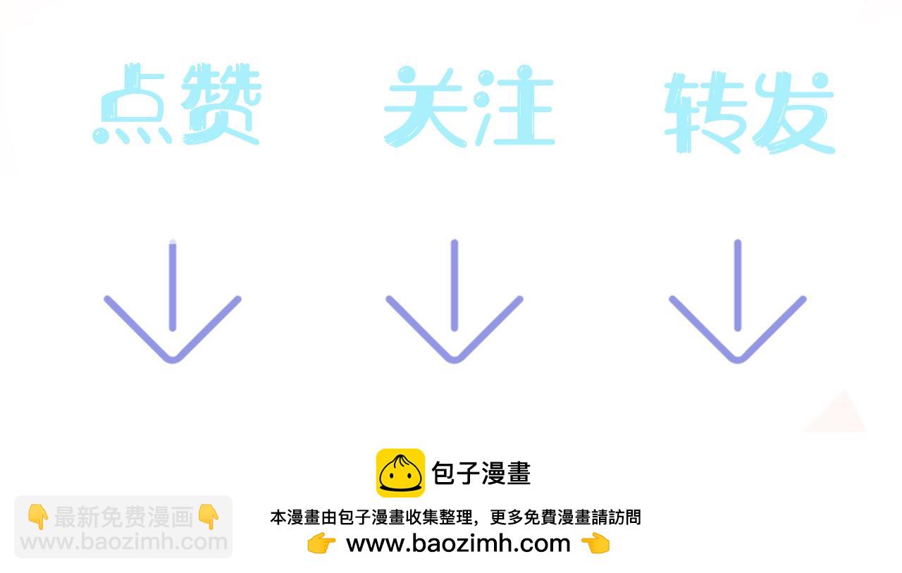 第211话 老板们的秀！116