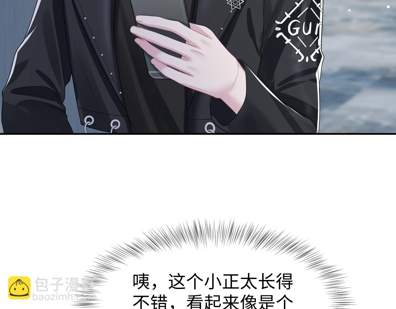 第211话 老板们的秀！14