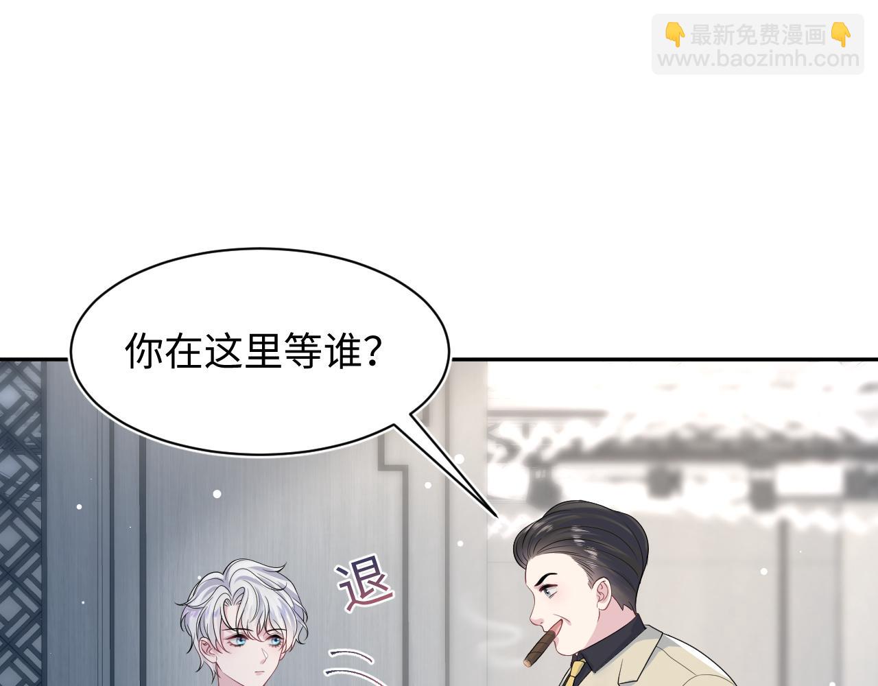 第211话 老板们的秀！18
