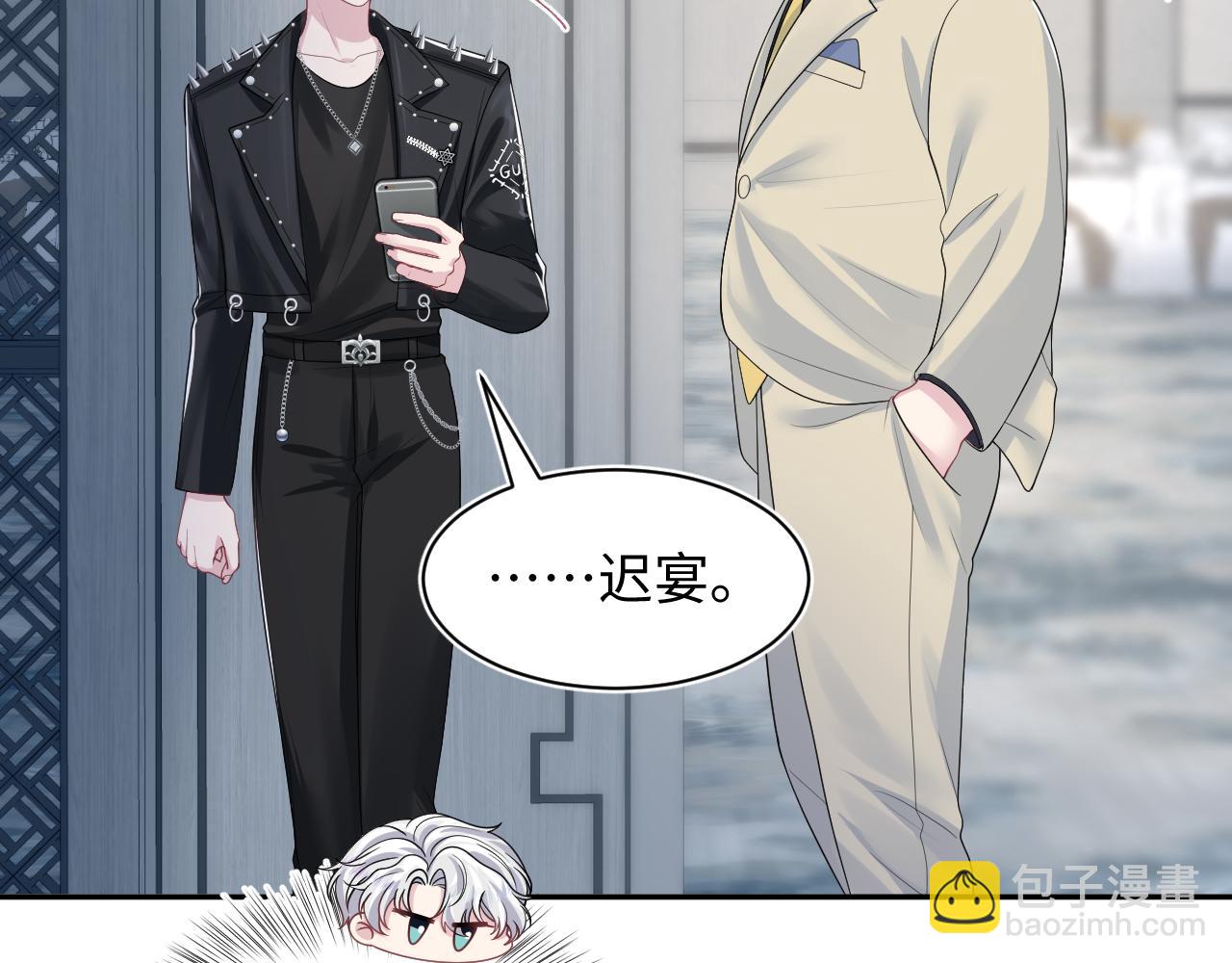 第211话 老板们的秀！19