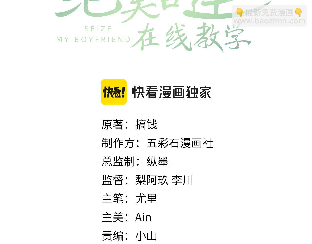 第211话 老板们的秀！2
