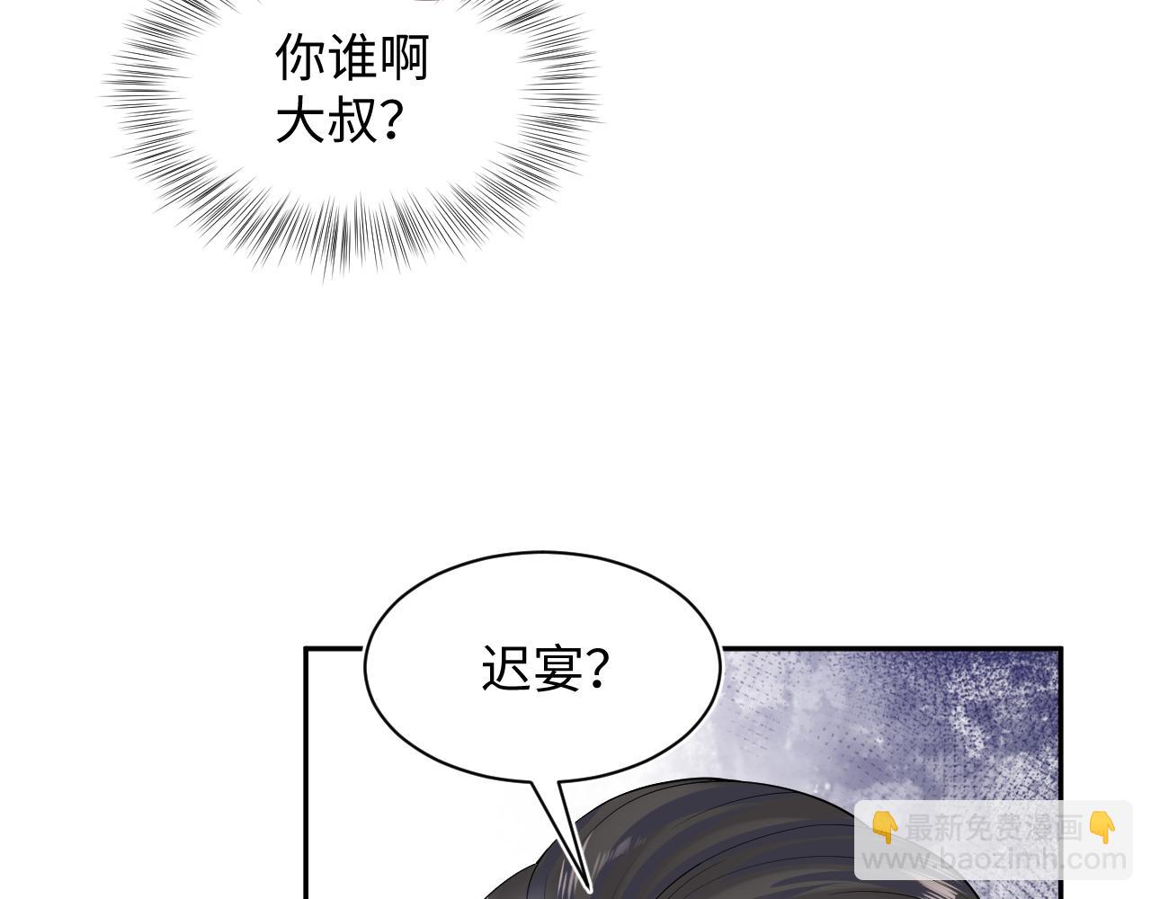 第211话 老板们的秀！20