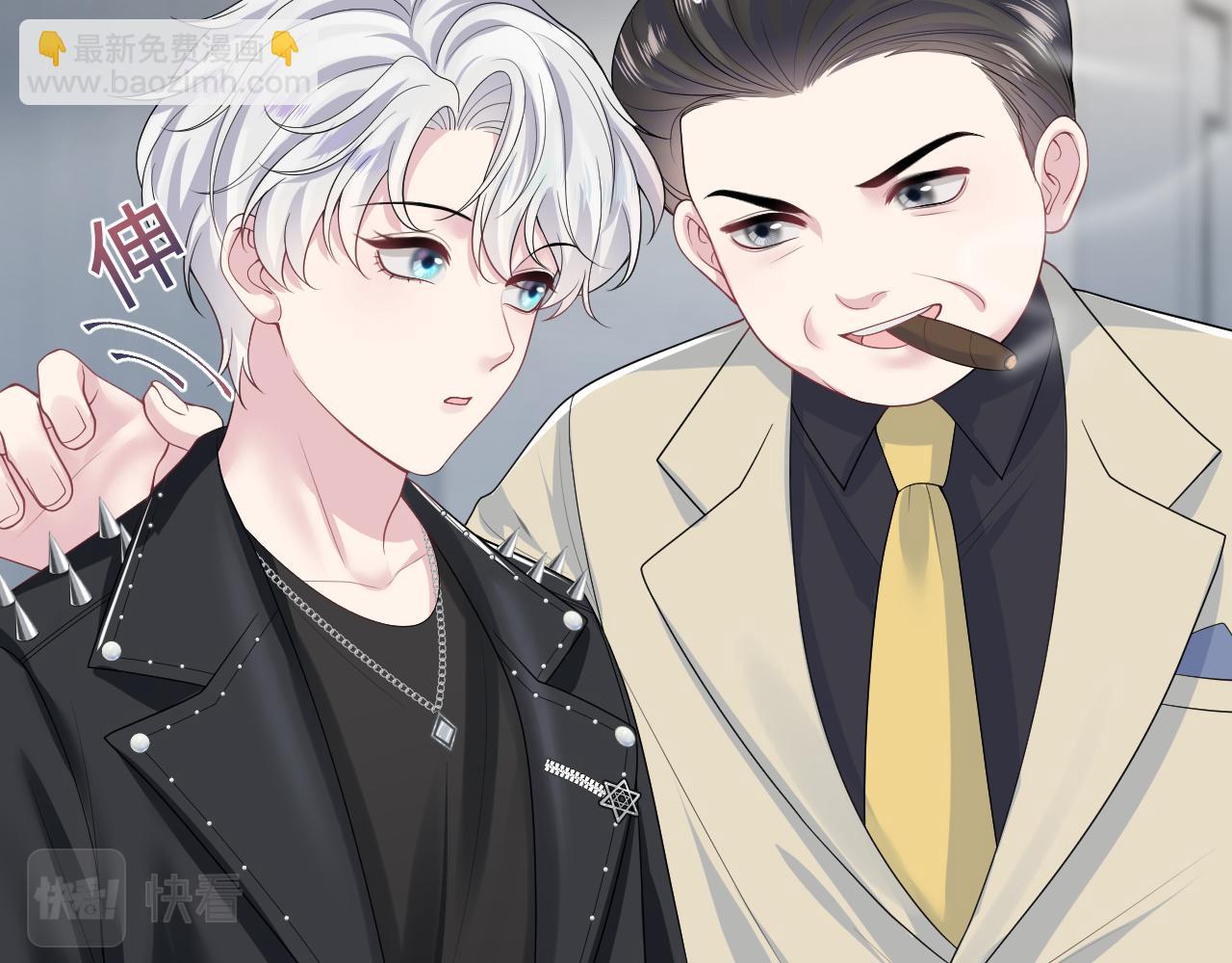 第211话 老板们的秀！23