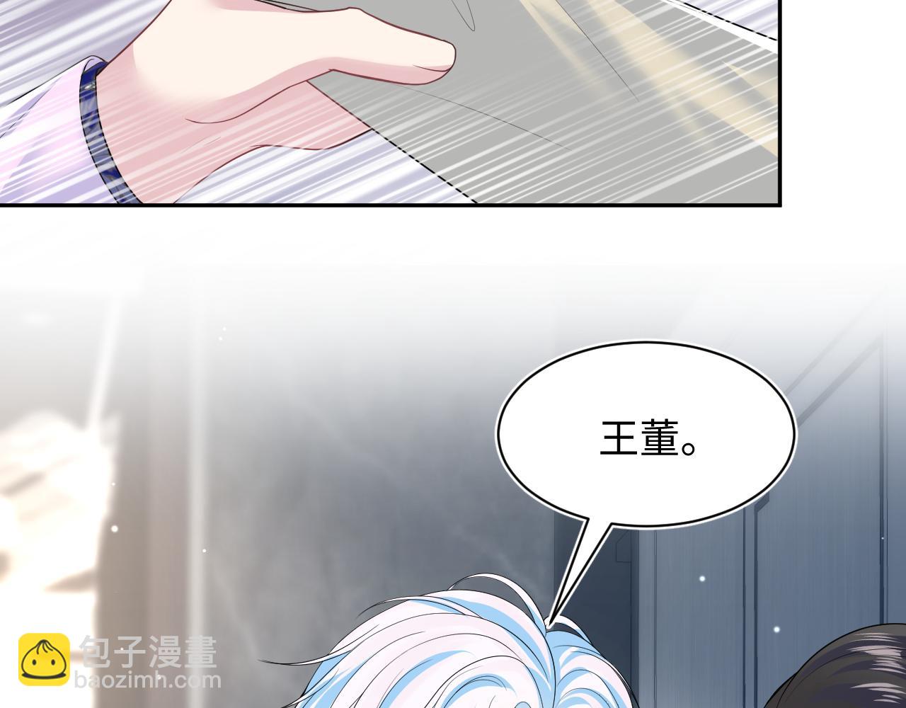 第211话 老板们的秀！25
