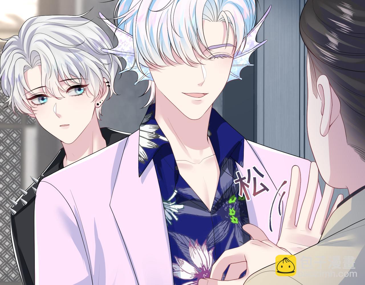 第211话 老板们的秀！26