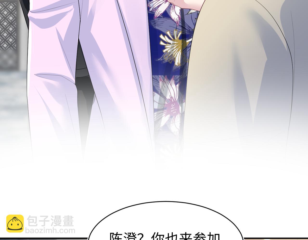 第211话 老板们的秀！27