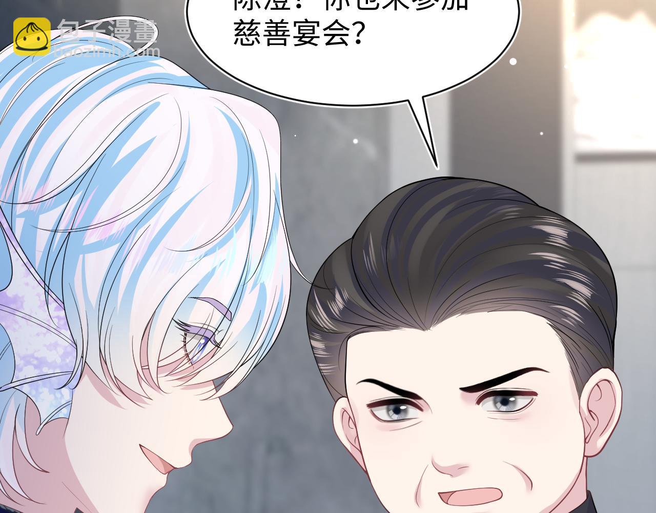 第211话 老板们的秀！28