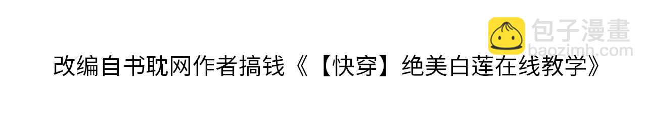 第211话 老板们的秀！3