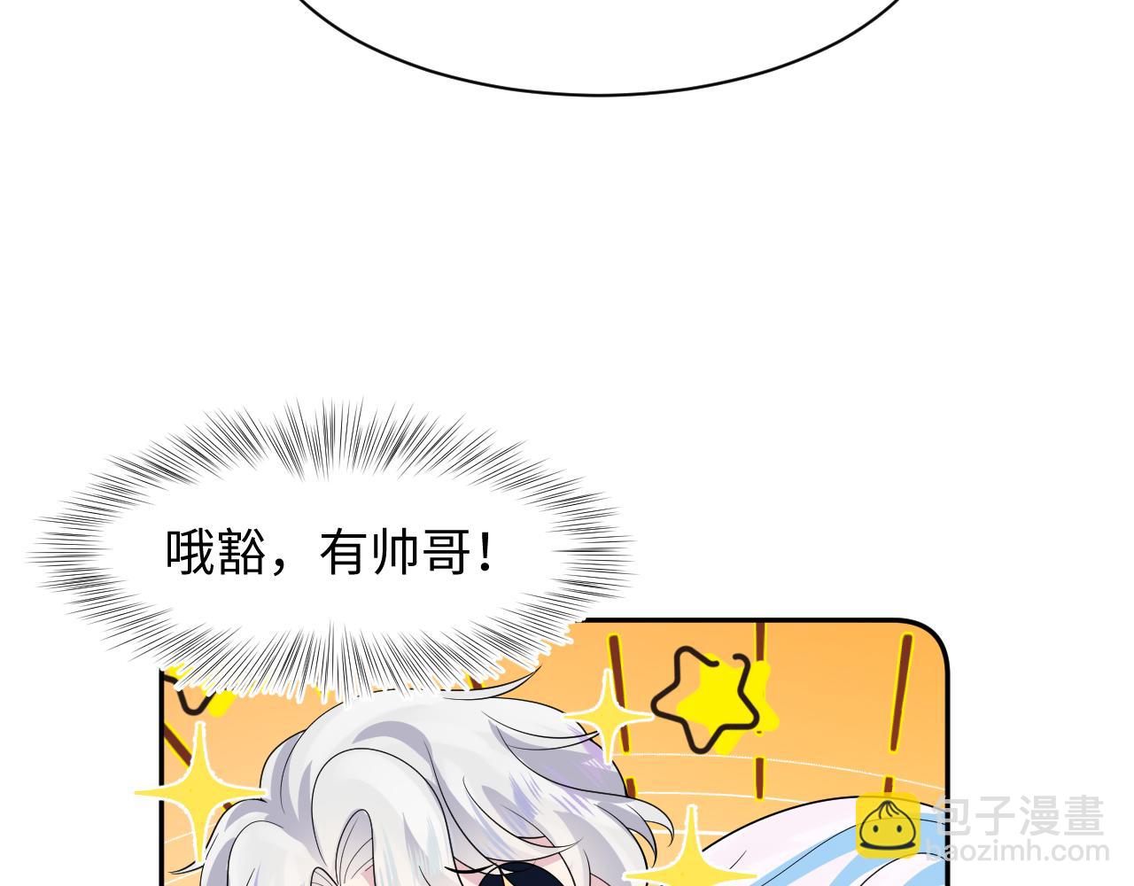 第211话 老板们的秀！30