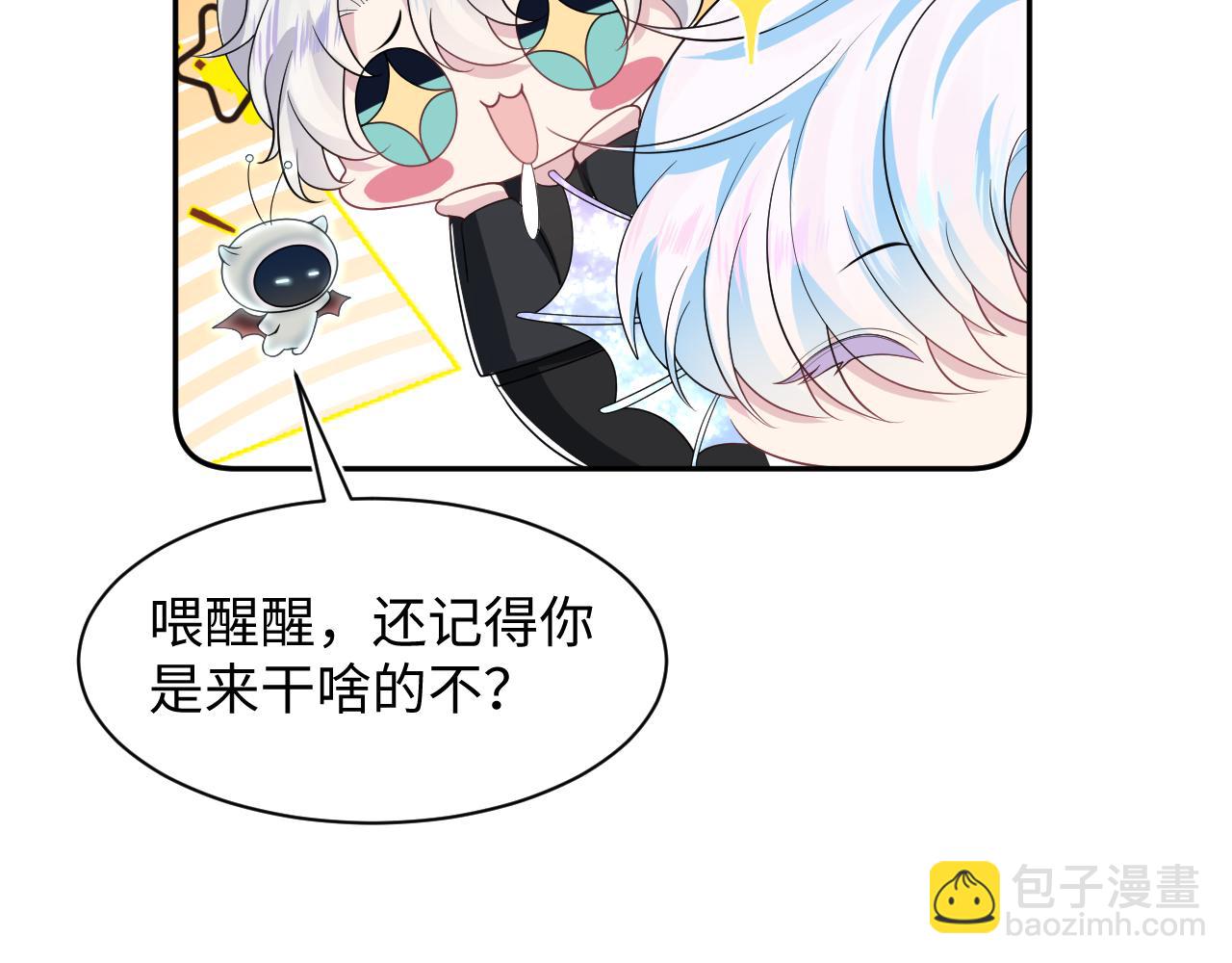 第211话 老板们的秀！31