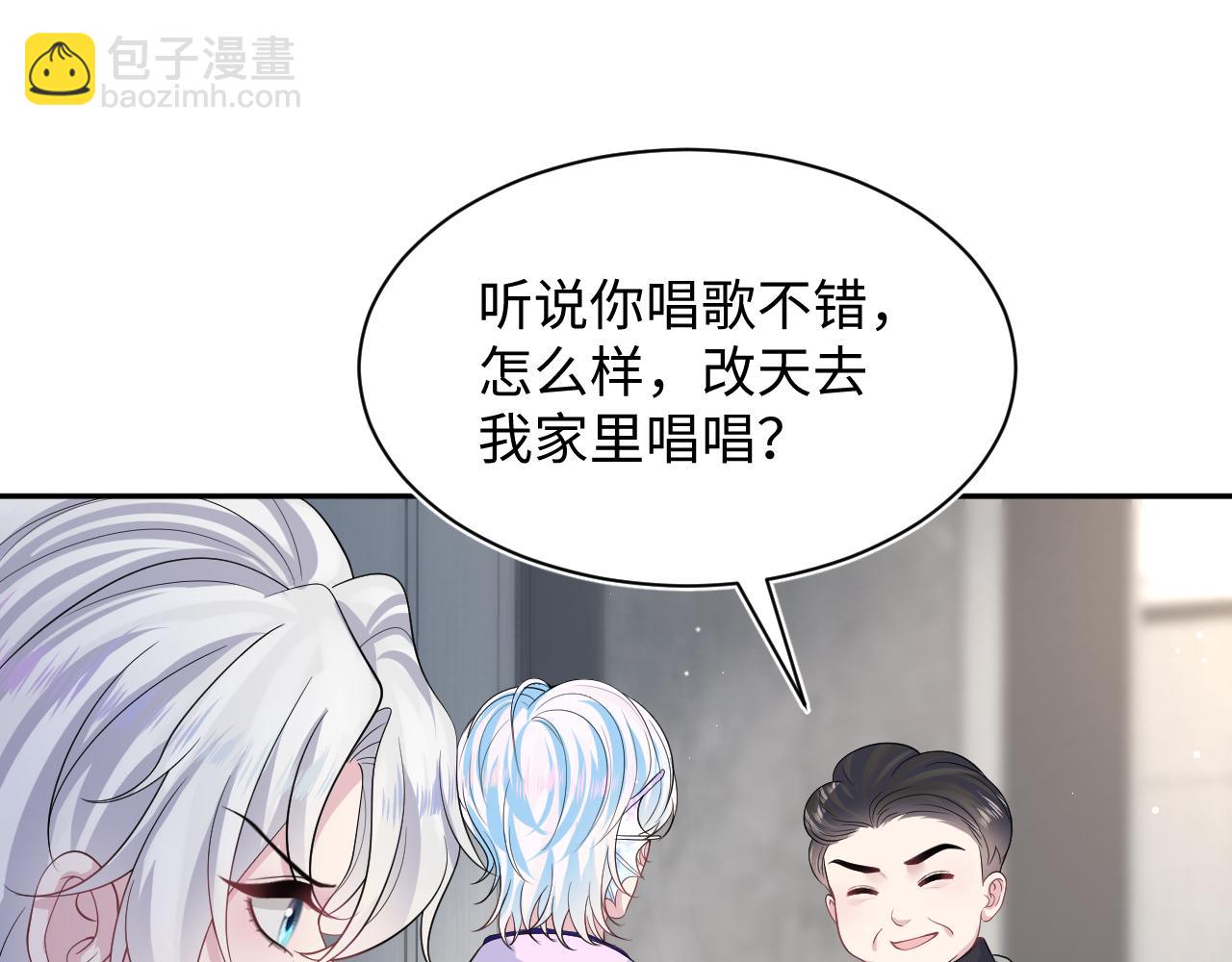 第211话 老板们的秀！33