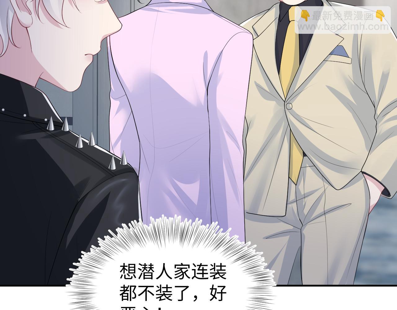 第211话 老板们的秀！34