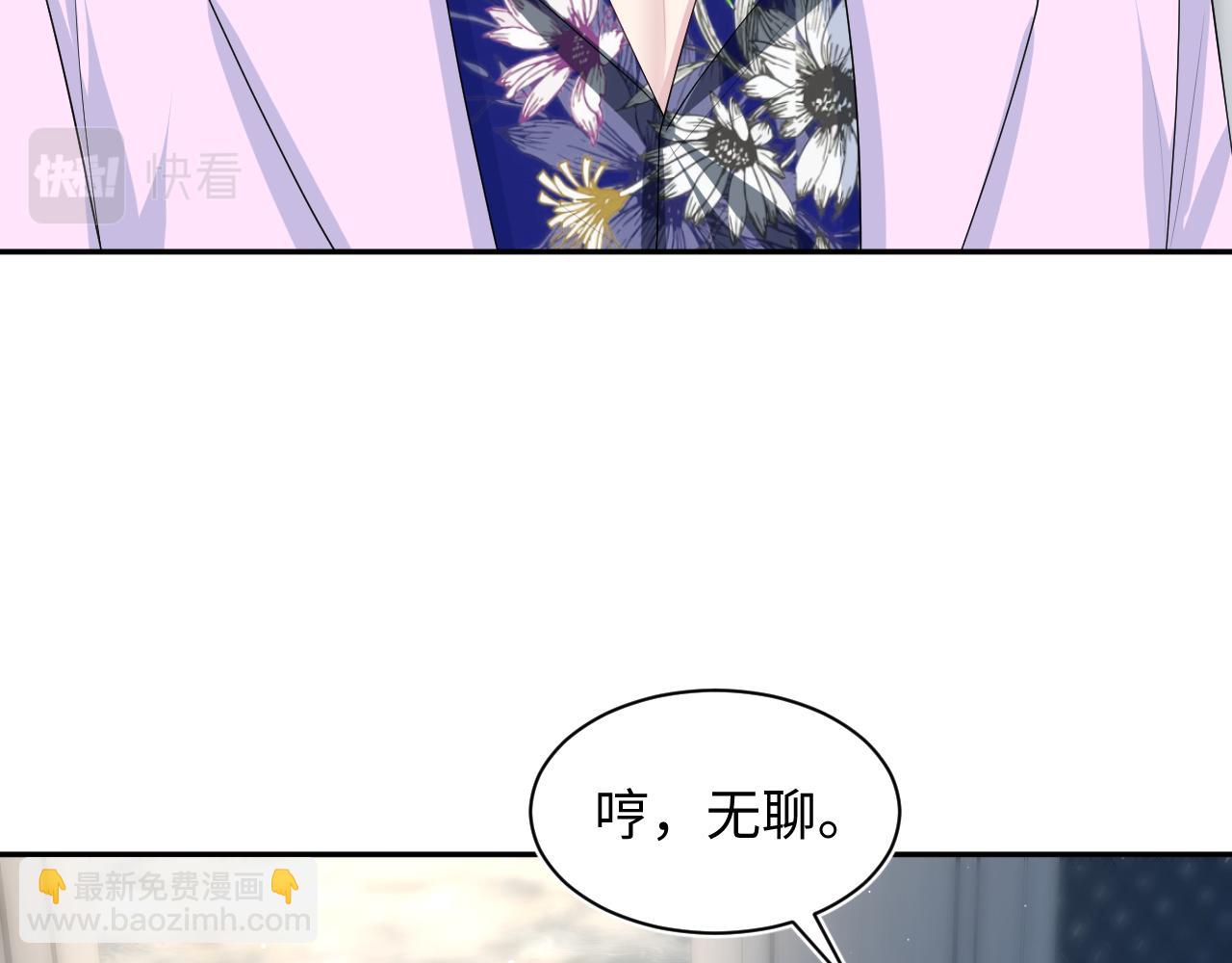 第211话 老板们的秀！37