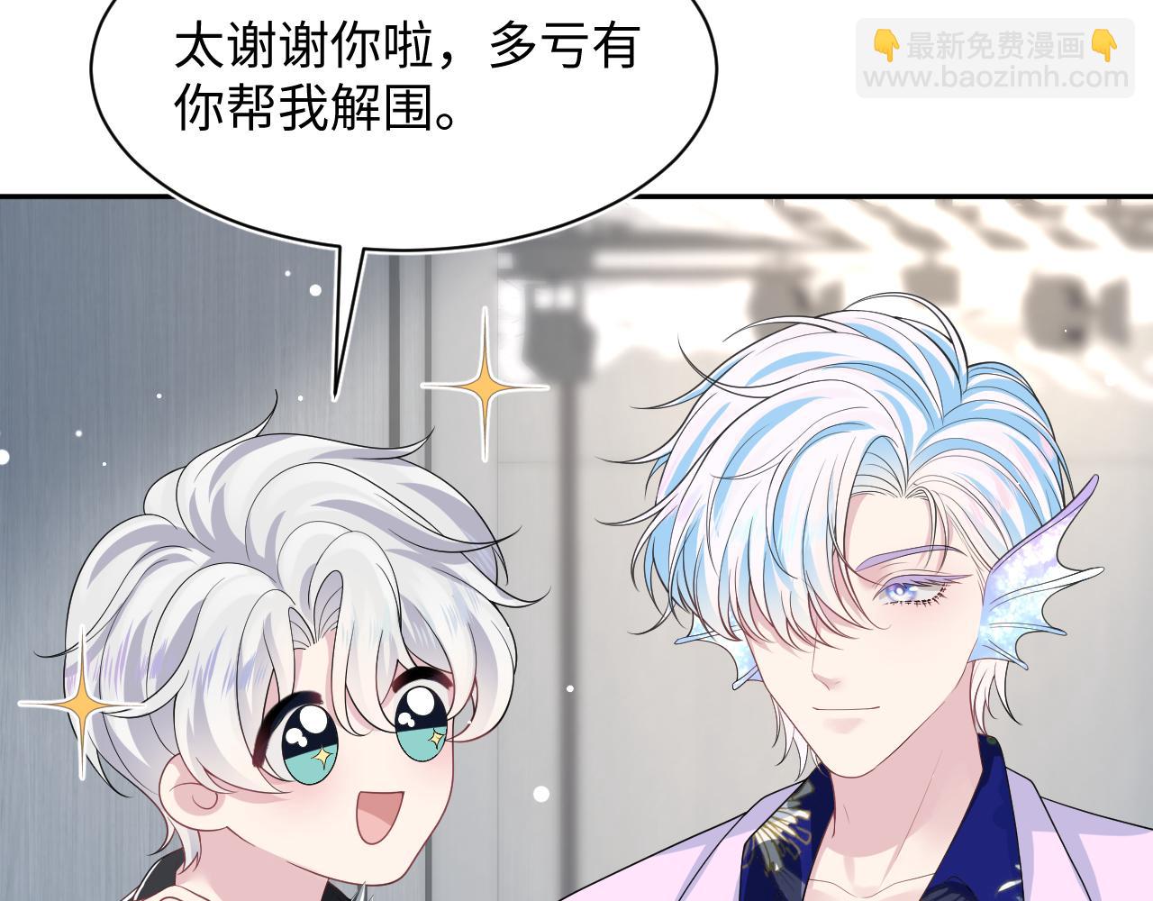 第211话 老板们的秀！40