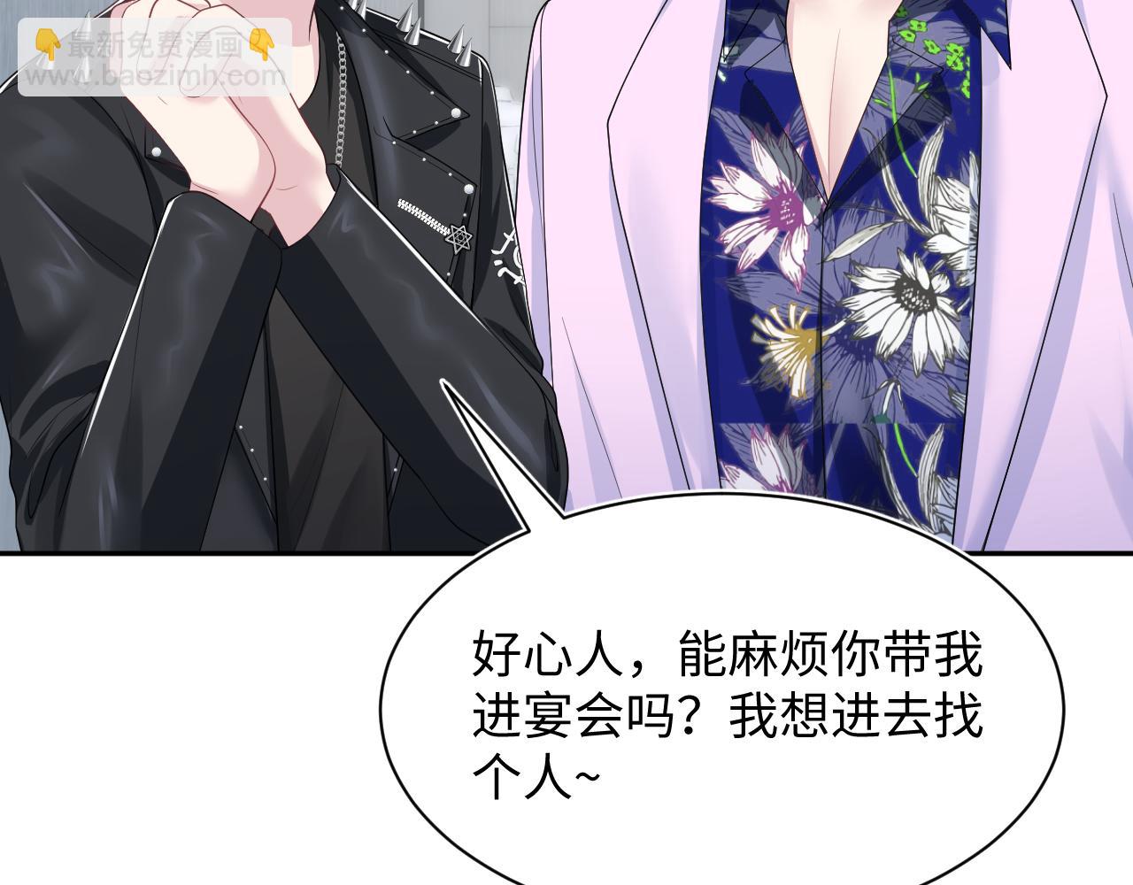 第211话 老板们的秀！41